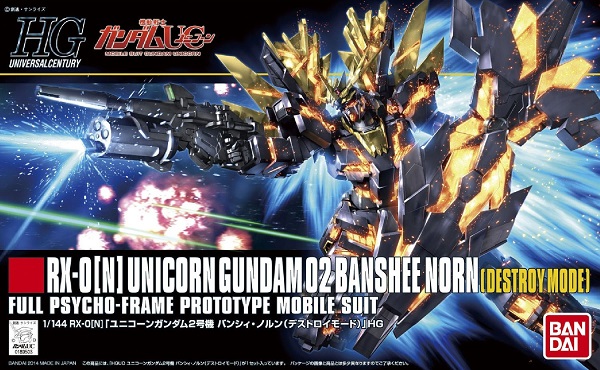 175 BANSHEE NORN DESTROY MODE