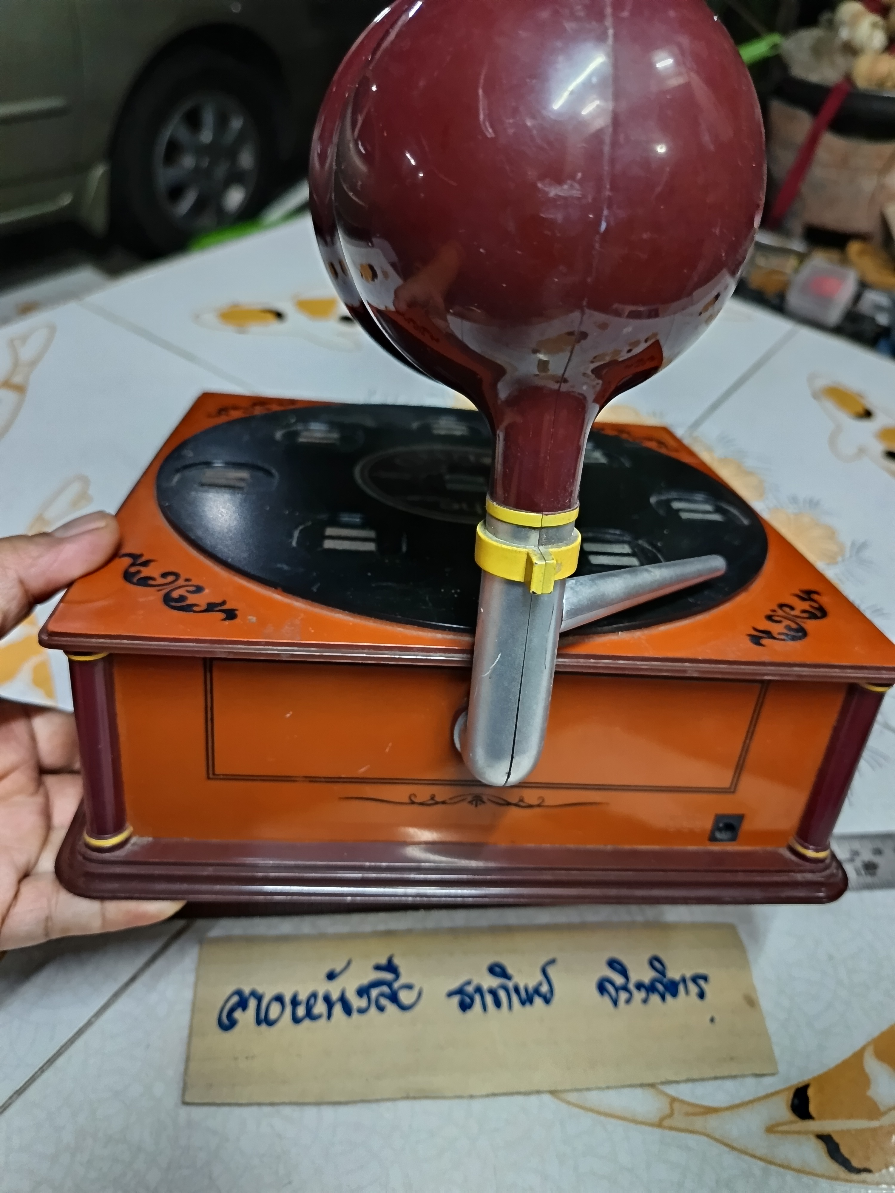 The Sound Doraemon ตู้เพลงโดราเอมอน