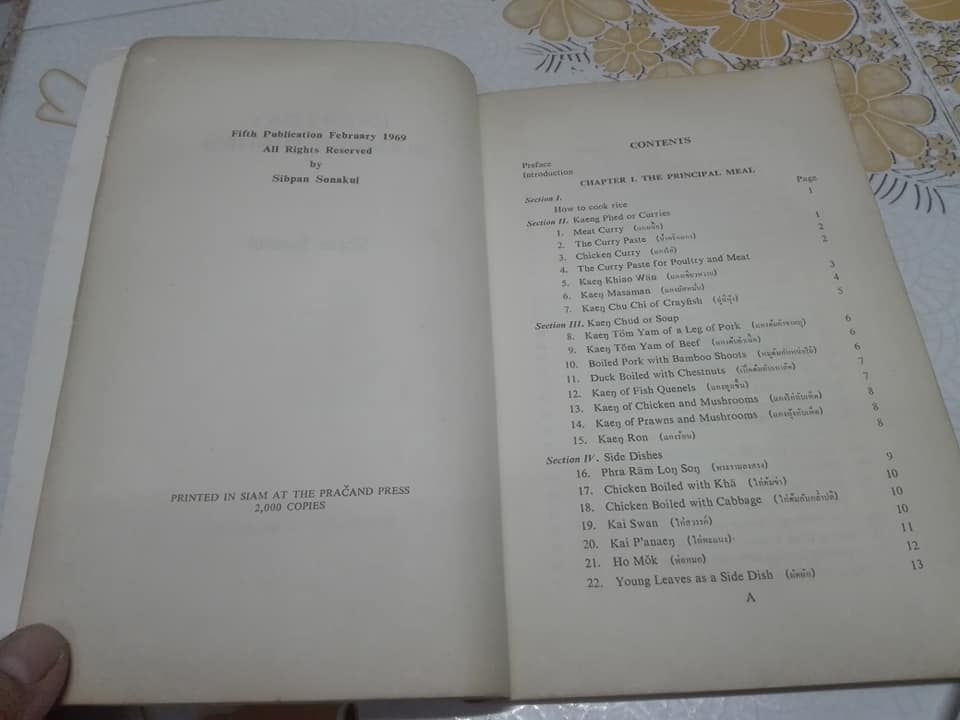 EVERYDAY SIAMESE DISHES by SIBPAN SONAKUL **สินค้าหมด**