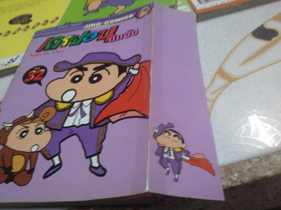 เครยอนชินจัง (33 เล่มจบ) มีแค่ 28 เล่ม ขาด 20, 21, 26, 27, 30 **สินค้าหมด**