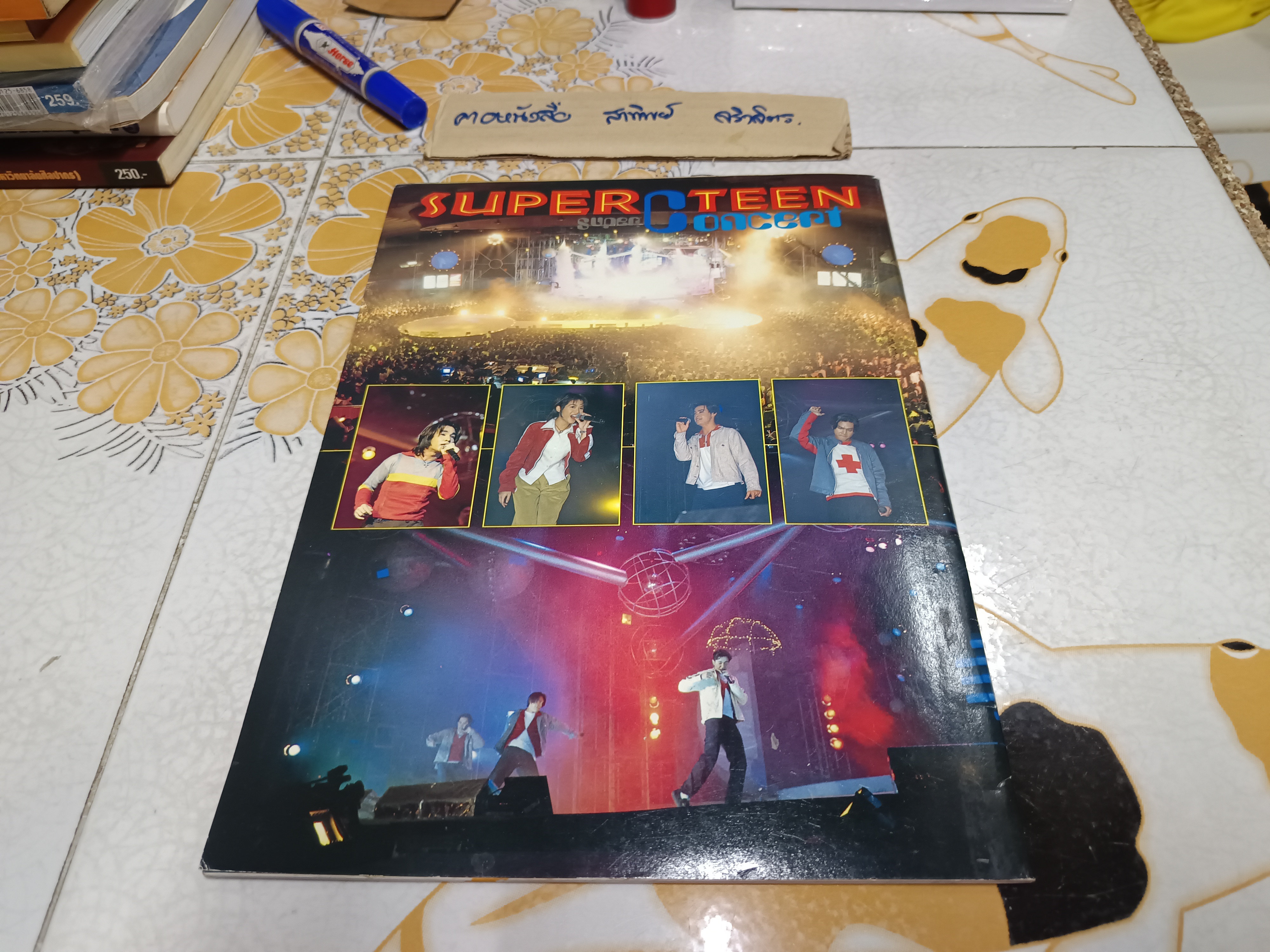 นิตยสาร top ten ฉบับพิเศษบันทึกการแสดงสดจากอินดอร์ สเตเดี้ยม Super Teen Super Concert