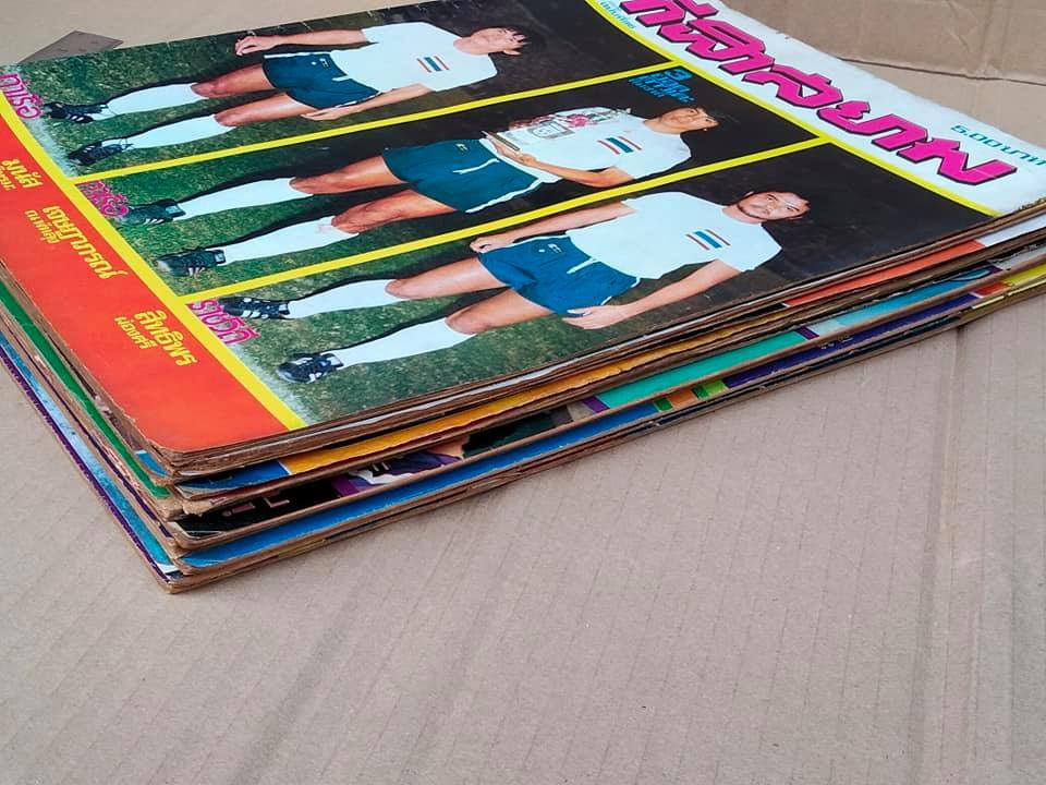 นิตยสารเพื่อวงการกีฬาไทย - กีฬารีวิว + กีฬาสยาม (ขายรวมไม่แยก 20 เล่ม) **สินค้าหมด**