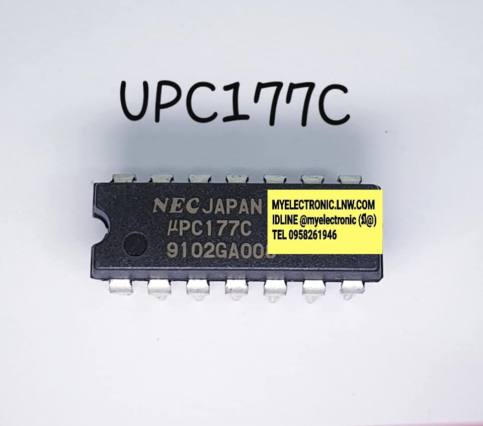 ขาย UPC177C ยี่ห้อ NEC ตัวถัง DIP14 ไอซี IC UPC177 ราคา ตัวละ .บาท