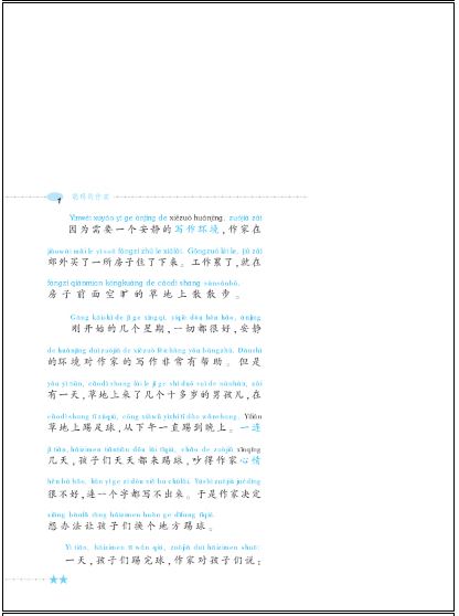 หนังสืออ่านนอกเวลาภาษาจีนขำขัน Wit and Humor: An Easy Chinese Reading Series+1CD 简单汉语趣味阅读：简单的难题（附CD一张）Wit and Humor: An Easy Chinese Reading Series+1CD