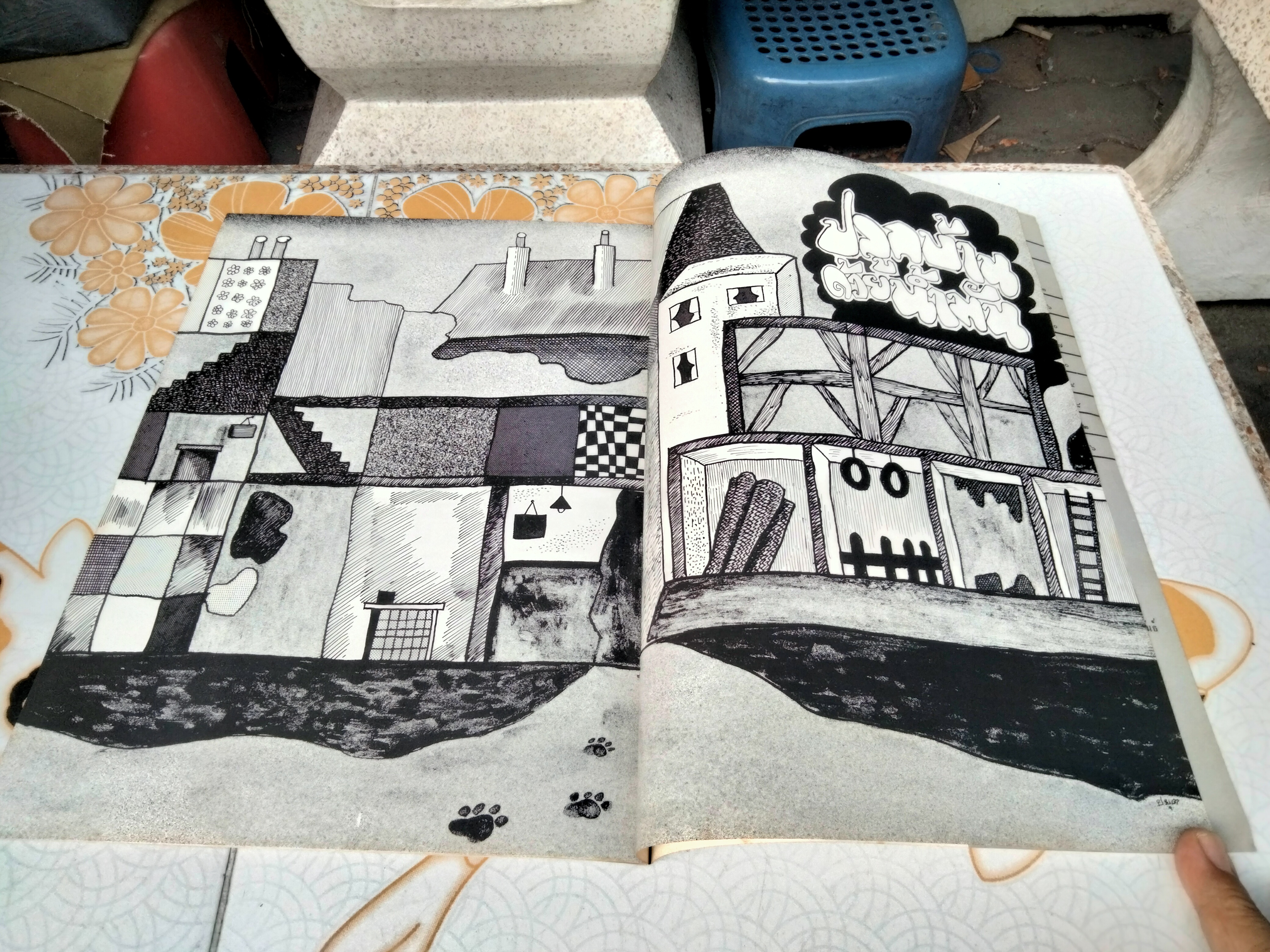 นิตยสารความรู้คือประทีป ฉบับ วรุณรมย์