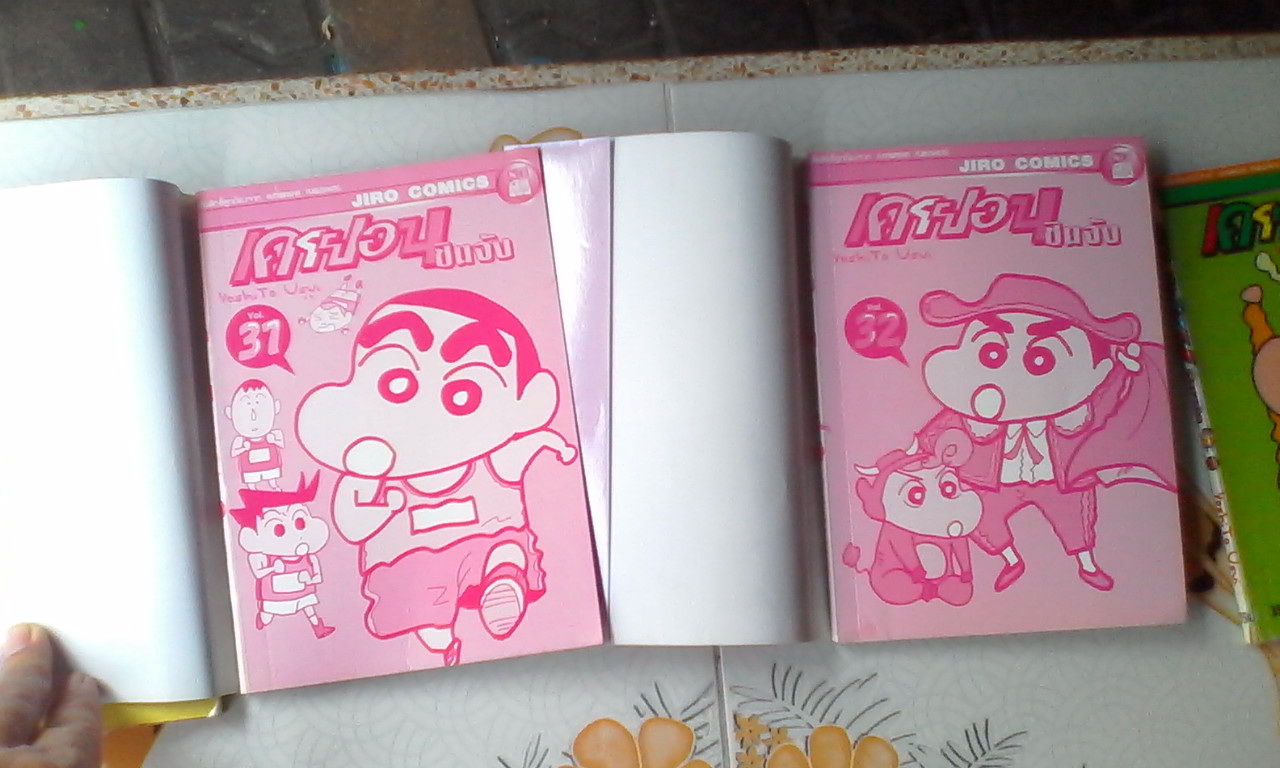 หนังสือการ์ตูน เครยอน ชินจัง 33 เล่มจบ (มีแค่ 29 เล่ม ขาด 21, 26, 28, 30) **สินค้าหมด**