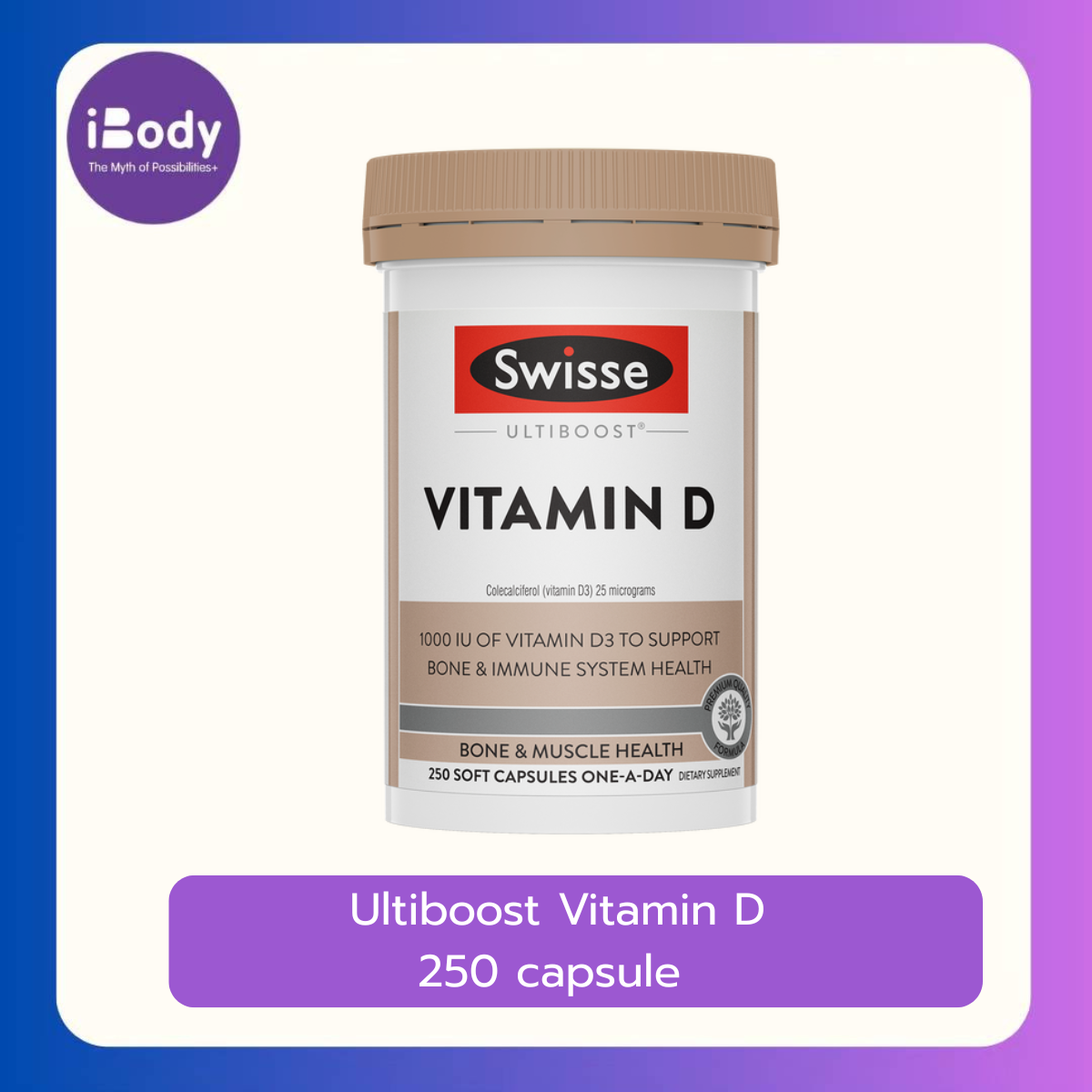Swisse Ultiboost Vitamin D 250 capsule วิตามิน ดี บำรุงกระดูกและฟัน