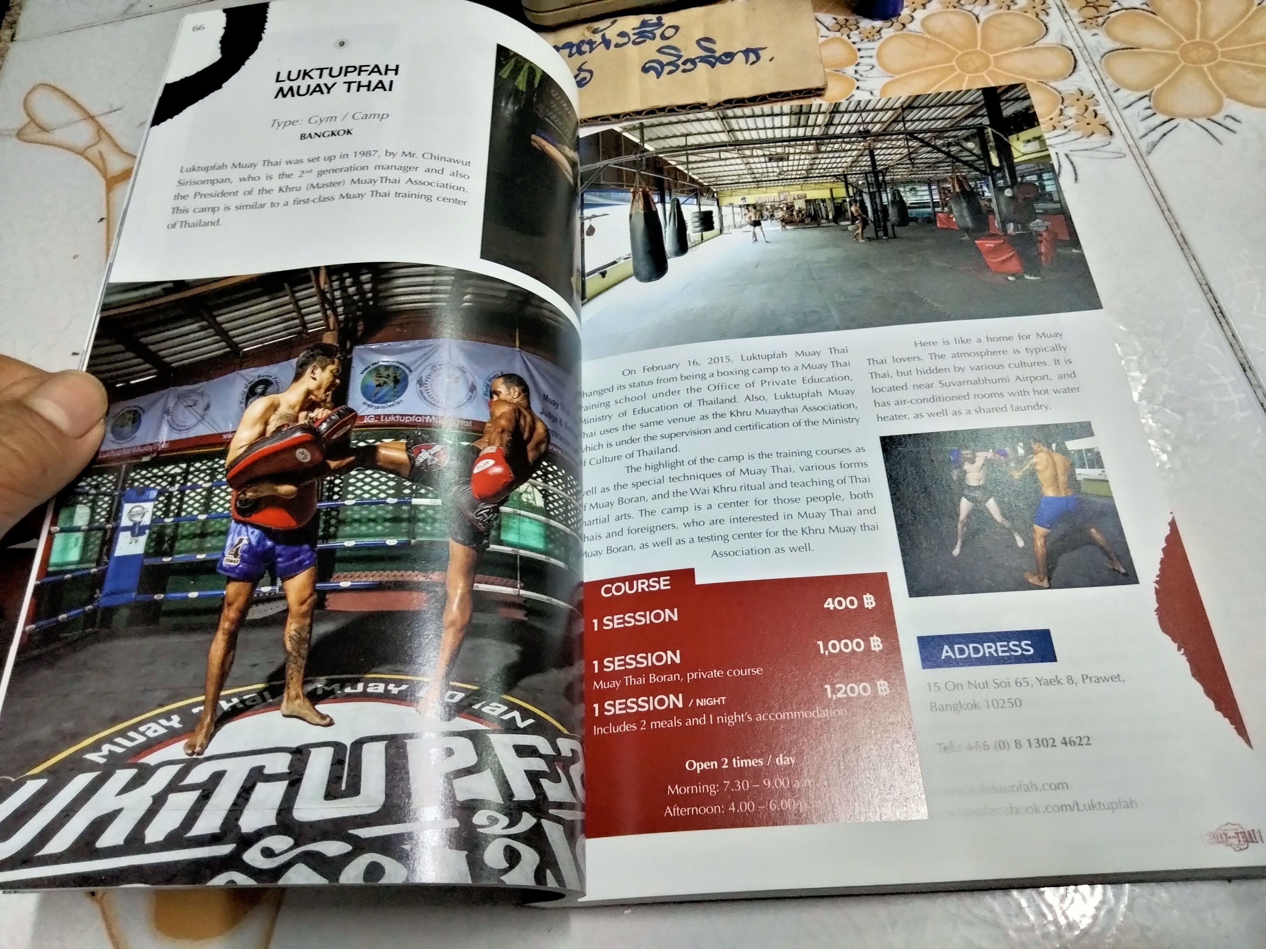 Awesome Muaythai - หนังสือคู่มือท่องเที่ยว โดยการท่องเที่ยวแห่งประเทศไทย **พิมพ์เป็นภาษาอังกฤษทั้งเล่ม