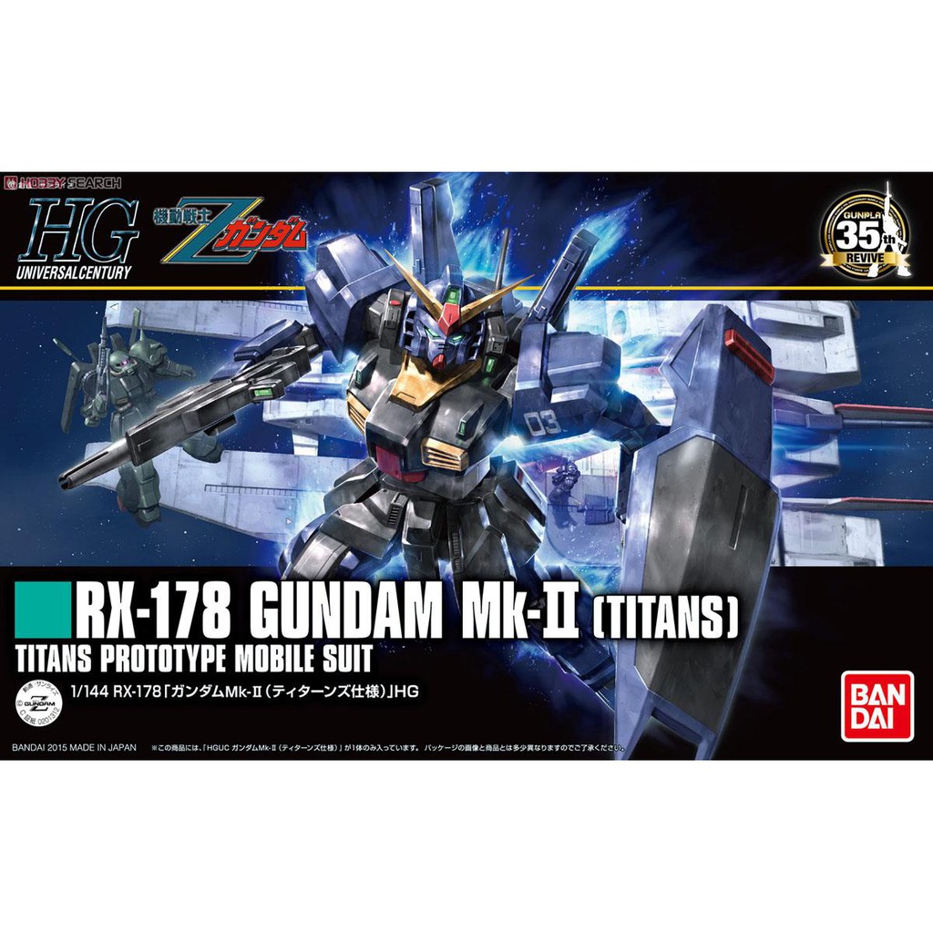 194 RX-178 GUNDAM MK-II (TITANS)