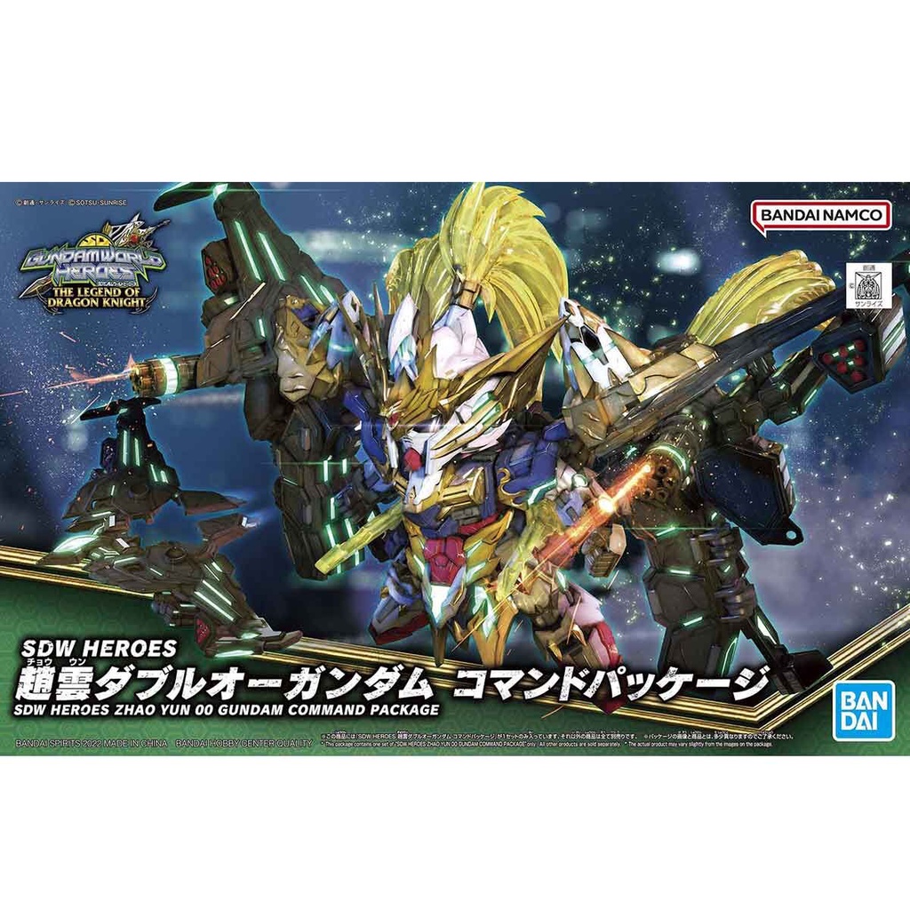 27 SDW ZHAO YUN OO GUNDAM COMMAND PACKAGE