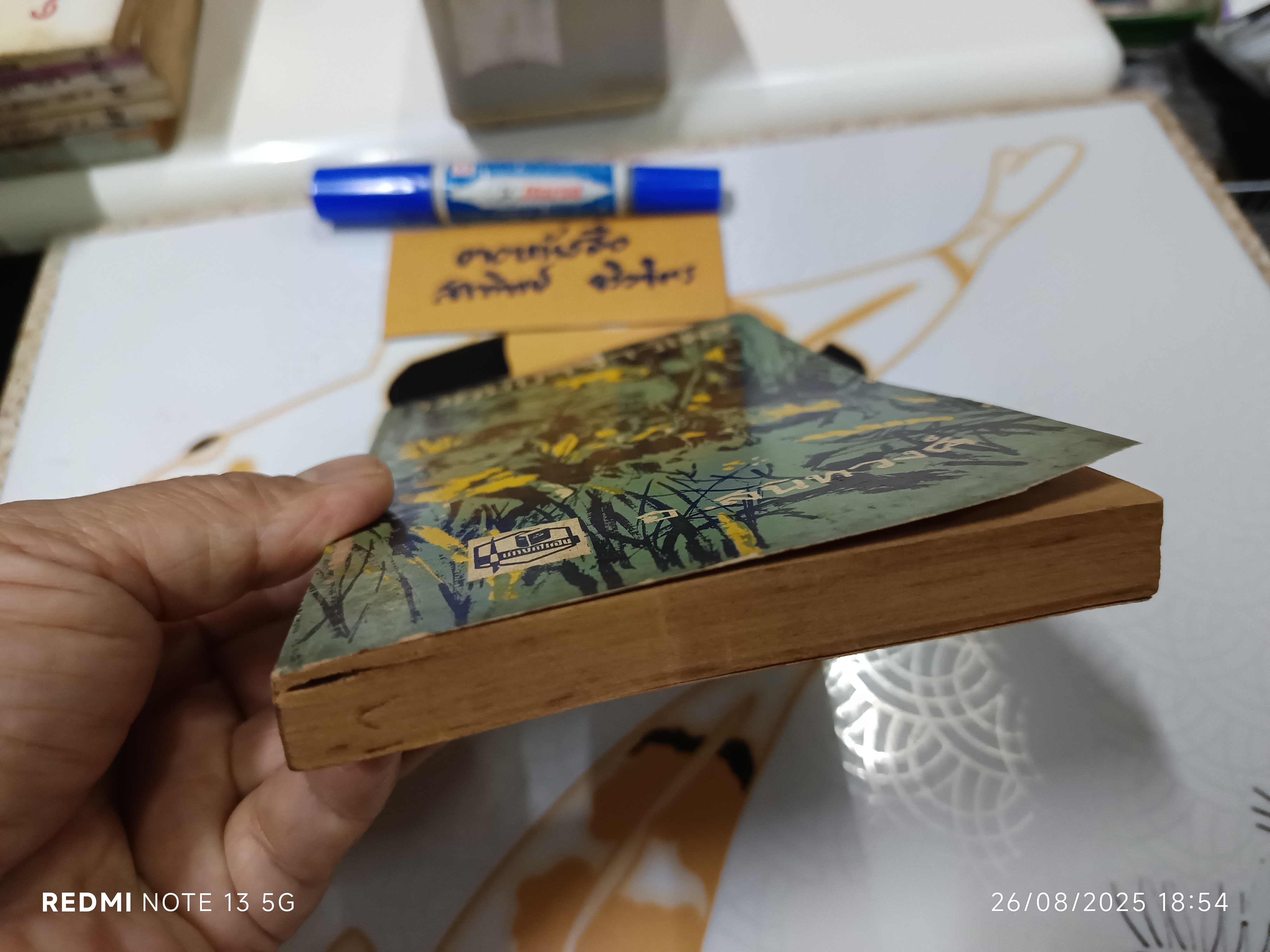 บอมบาจ้าวไพร อ.สนิทวงศ์ แปล สำนักพิมพ์รวมสาส์น, 2508 ** ตำหนิ ปกหน้ามีรอยแหว่ง