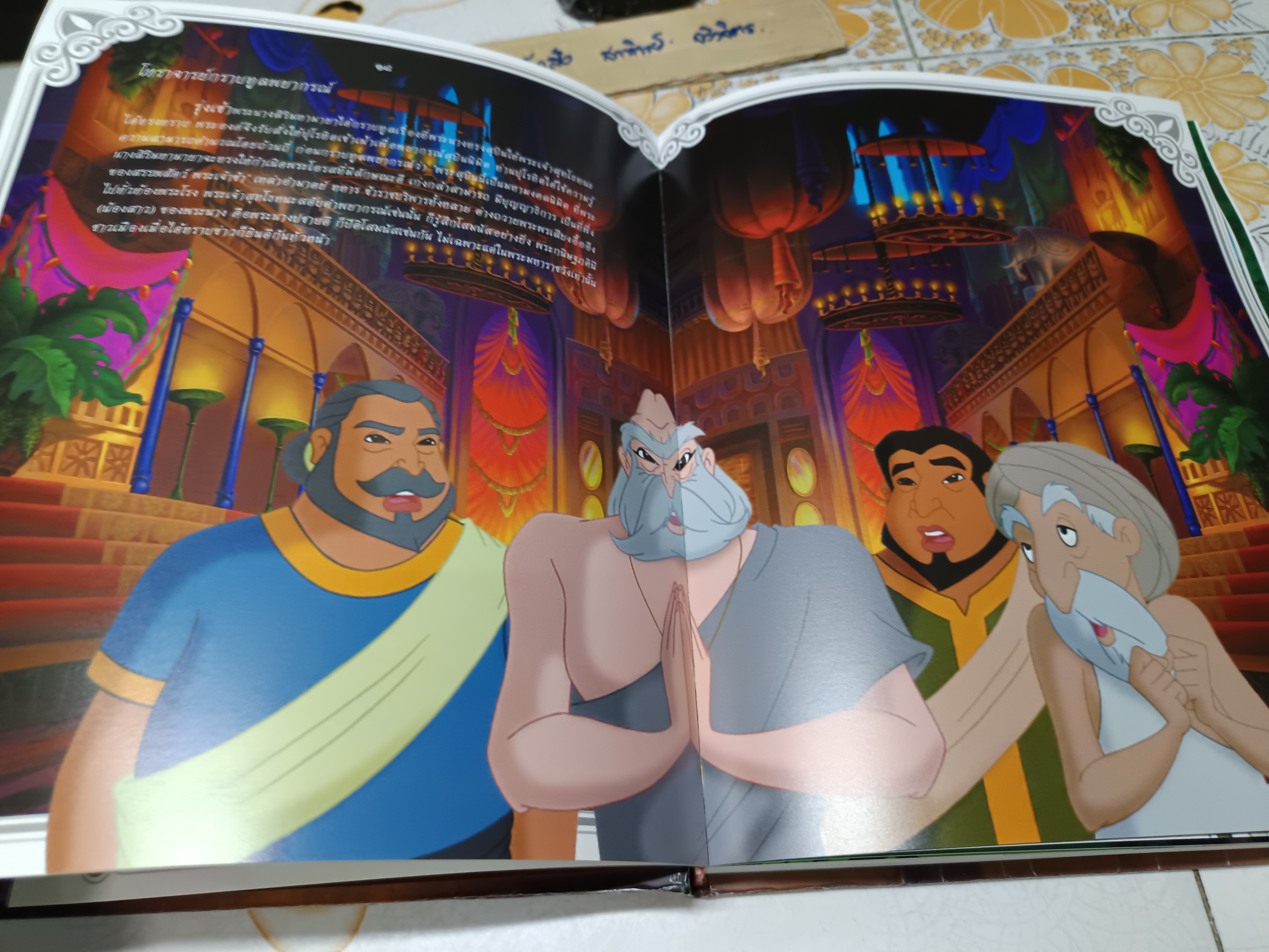 THE BUDDHA พระพุทธเจ้า หนังสือการ์ตูนประวัติพระพุทธเจ้า พิมพ์ครั้งแรก พ.ศ 2551 โดยบริษัท มีเดียสแตนดาร์ด จำกัด