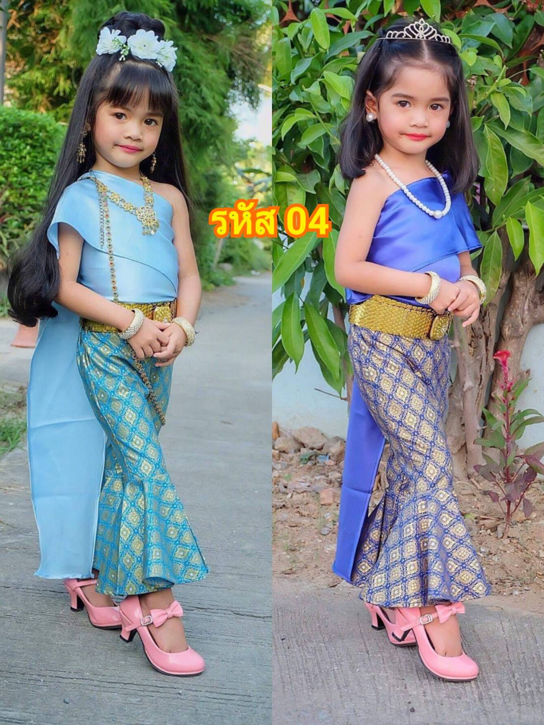 ชุดไทยเด็กหญิง สไบกับขาม้า