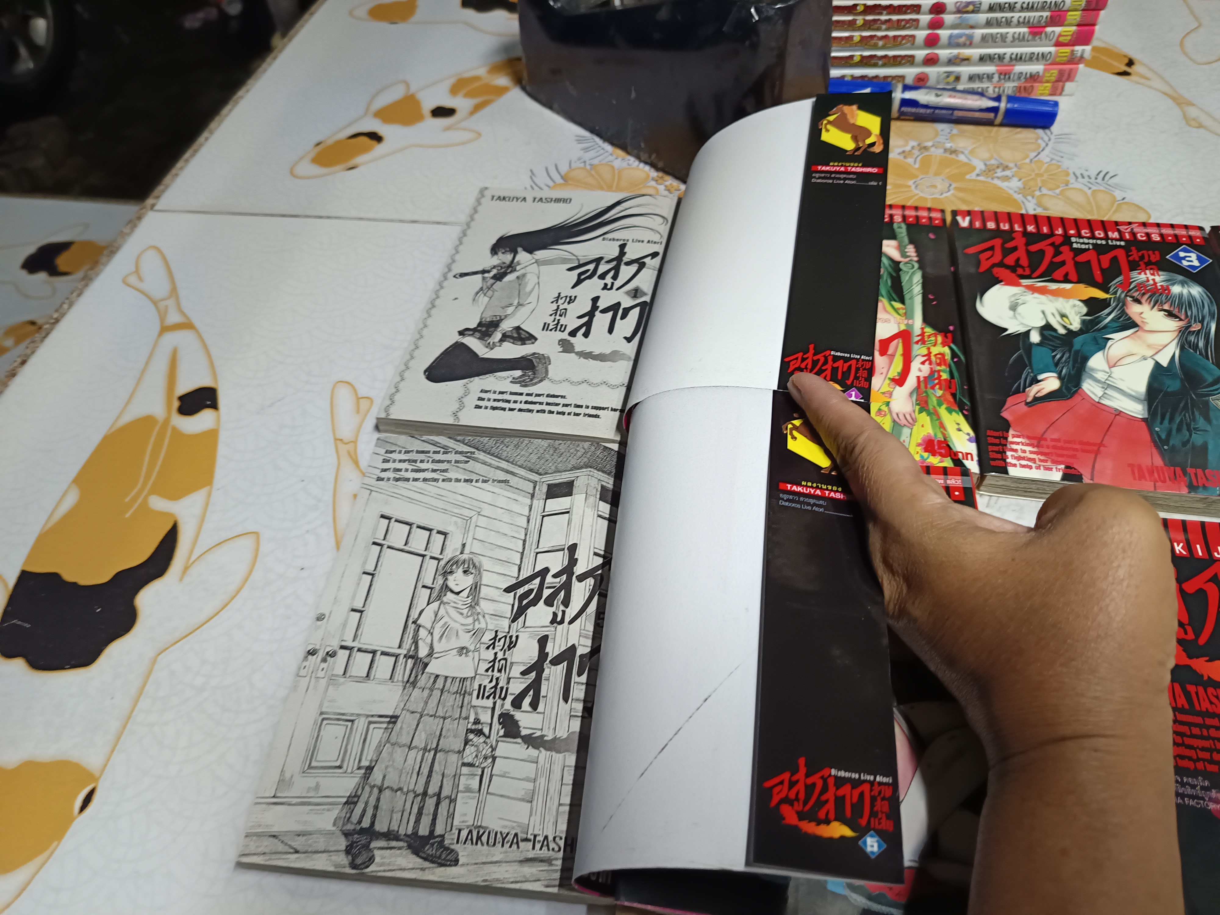 อสูรสาว สวยสุดแสบ 7 เล่มจบ **สินค้าหมด**