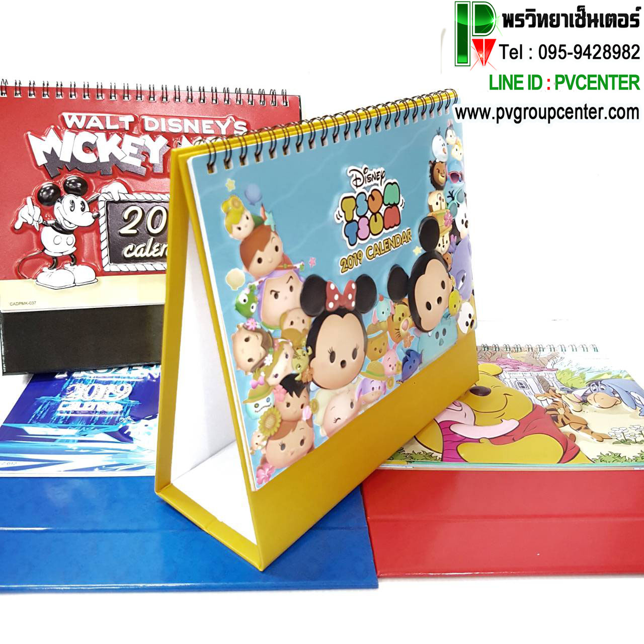 ปฎิทินตั้งโต๊ะ 3 D ลายการ์ตูนน่ารัก ปี 2019