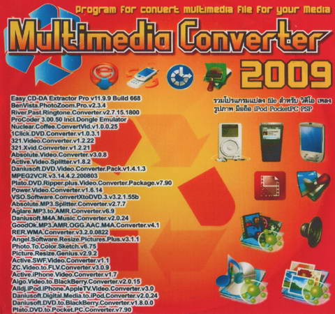 Multimedia Converter 2009 ( 1 CD )