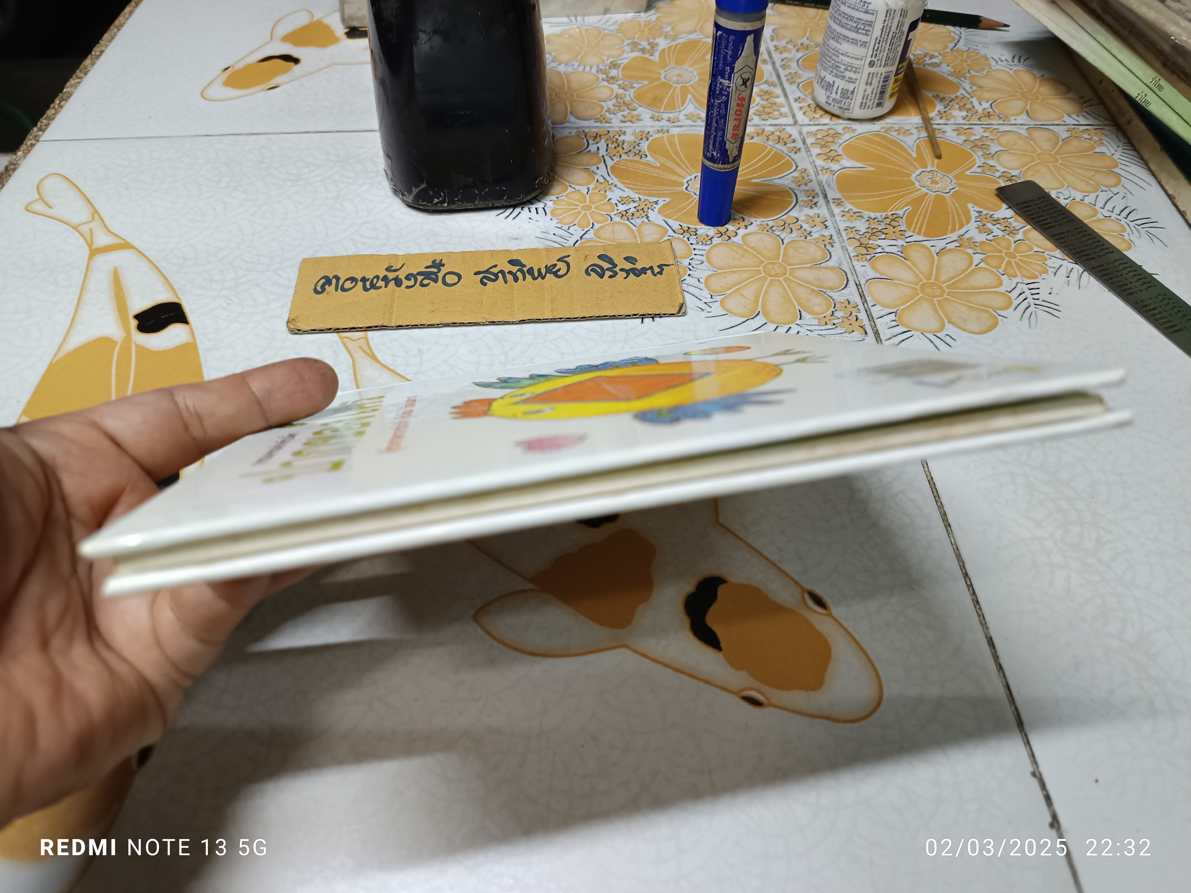 ปากของใคร #นิทานภาพ โดย อ.เกริก ยุ้นพันธ์ พิมพ์ครั้งแรกพ.ศ 2545 สำนักพิมพ์ เกริกยุ้นพันธ์ (มีตำหนิ)
