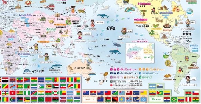 [สื่อการสอนภาษาญี่ปุ่น] โปสเตอร์แผนที่ประเทศญี่ปุ่นและแผนที่โลก A2 กันน้ำ (2 แผ่น) 世界地図 日本地図 （２枚セット）ーA2 Japan Country Map & World Map Bath Poster A2 (2 sheets)