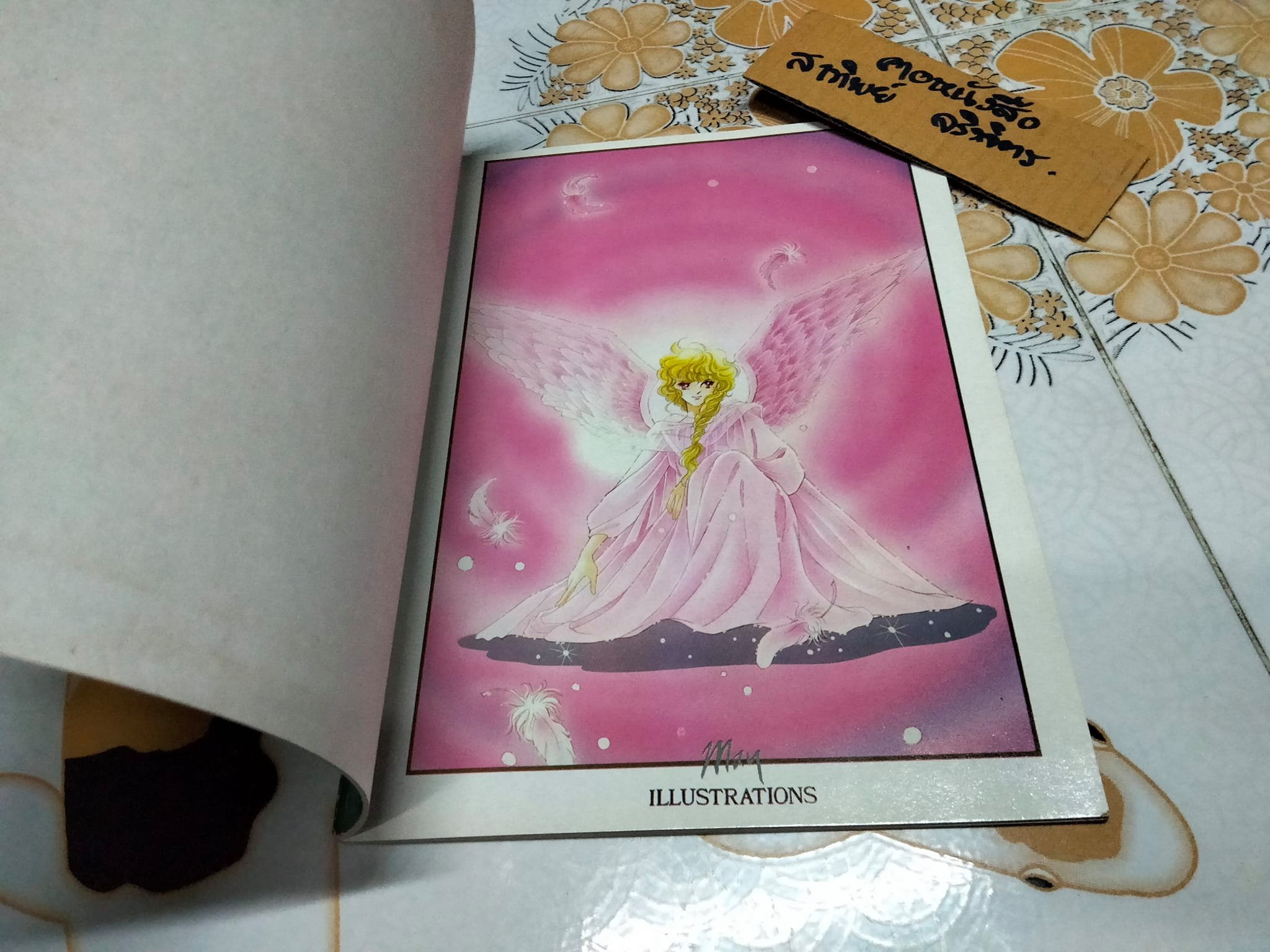 May Illustrations present by MAIN POINT ชุดที่ 2 ปี 1987 **สินค้าหมด**