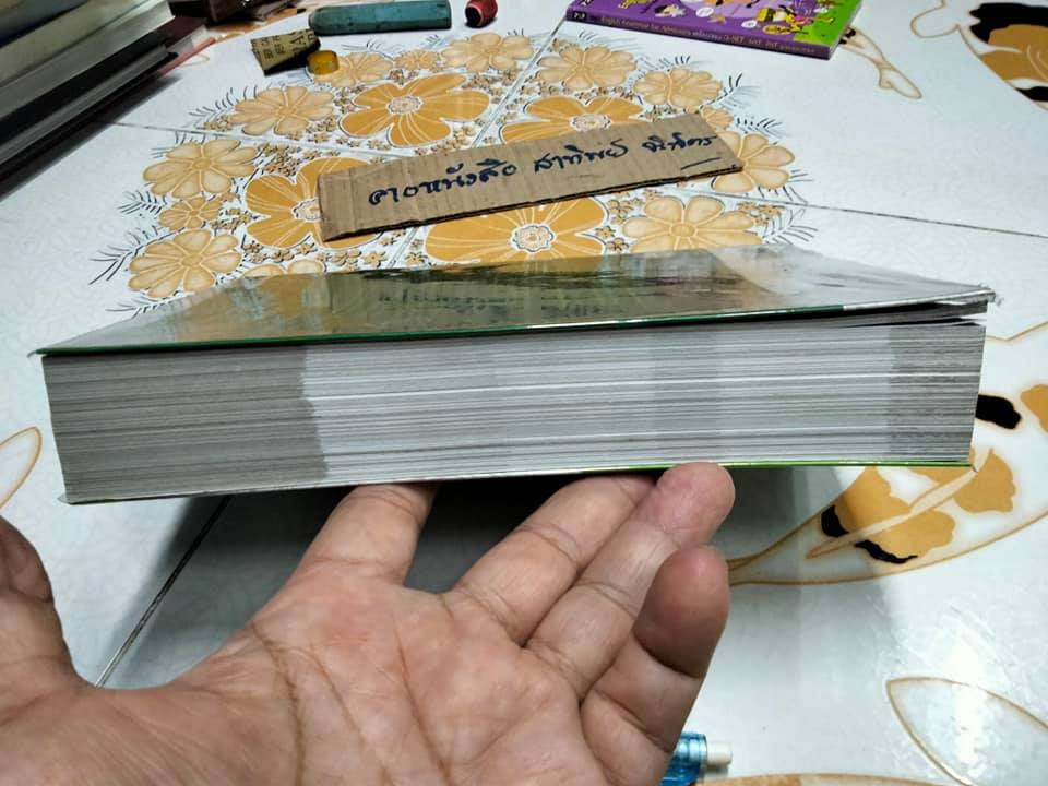 แก่นแท้ปาจื่อ 10 วันเจ้าธาตุ (THE TEN DAY MASTERS) โดย JOEY YAP , อำนวยชัย ปฏิพัทธ์เผ่าพงศ์ แปล **สินค้าหมด**