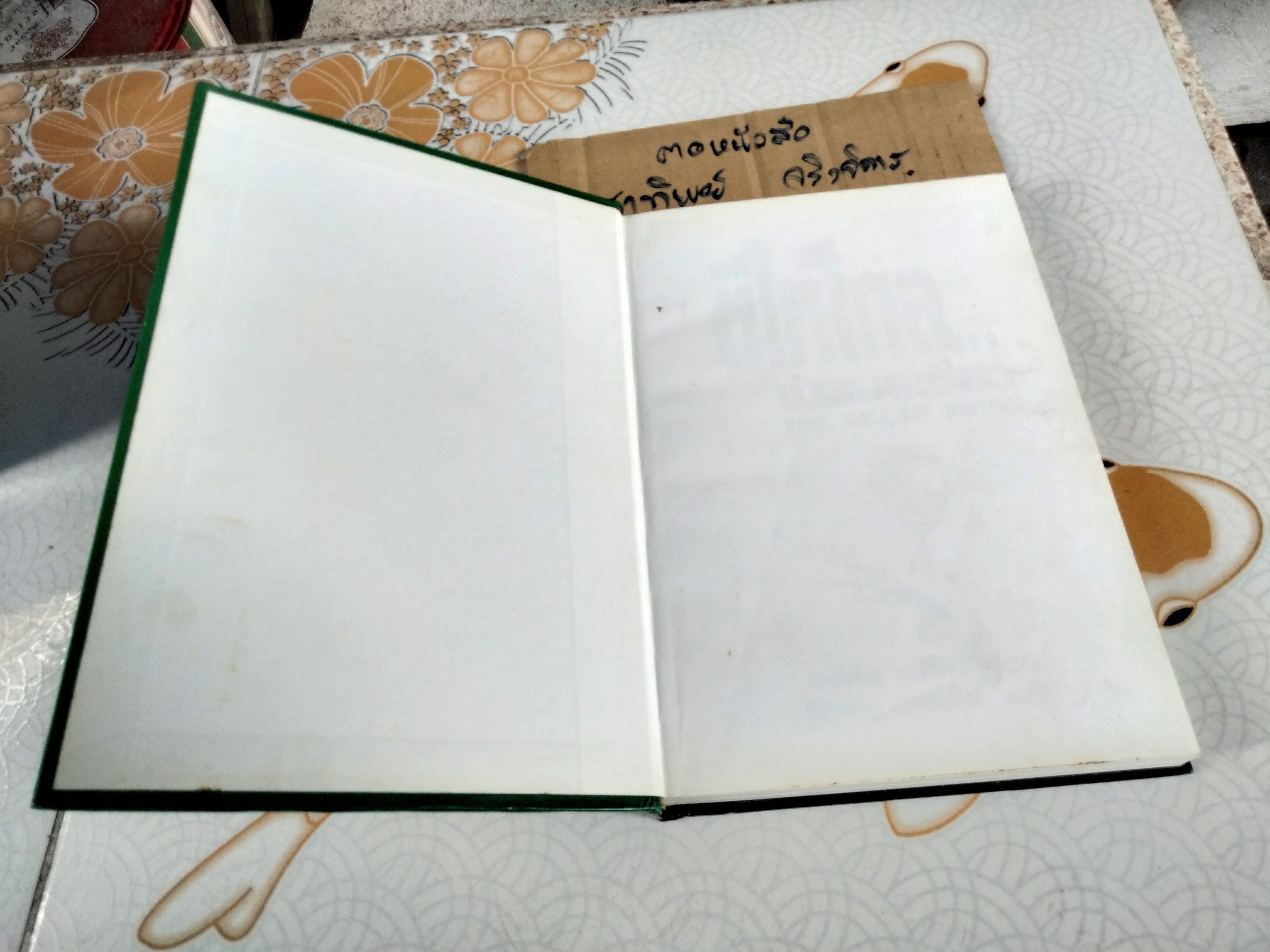 ตีให้ไกล...ง่ายนิดเดียว The Killer Swing จอห์น เดลี่ย์ เขียน , พิษณุ นิลกลัด แปล