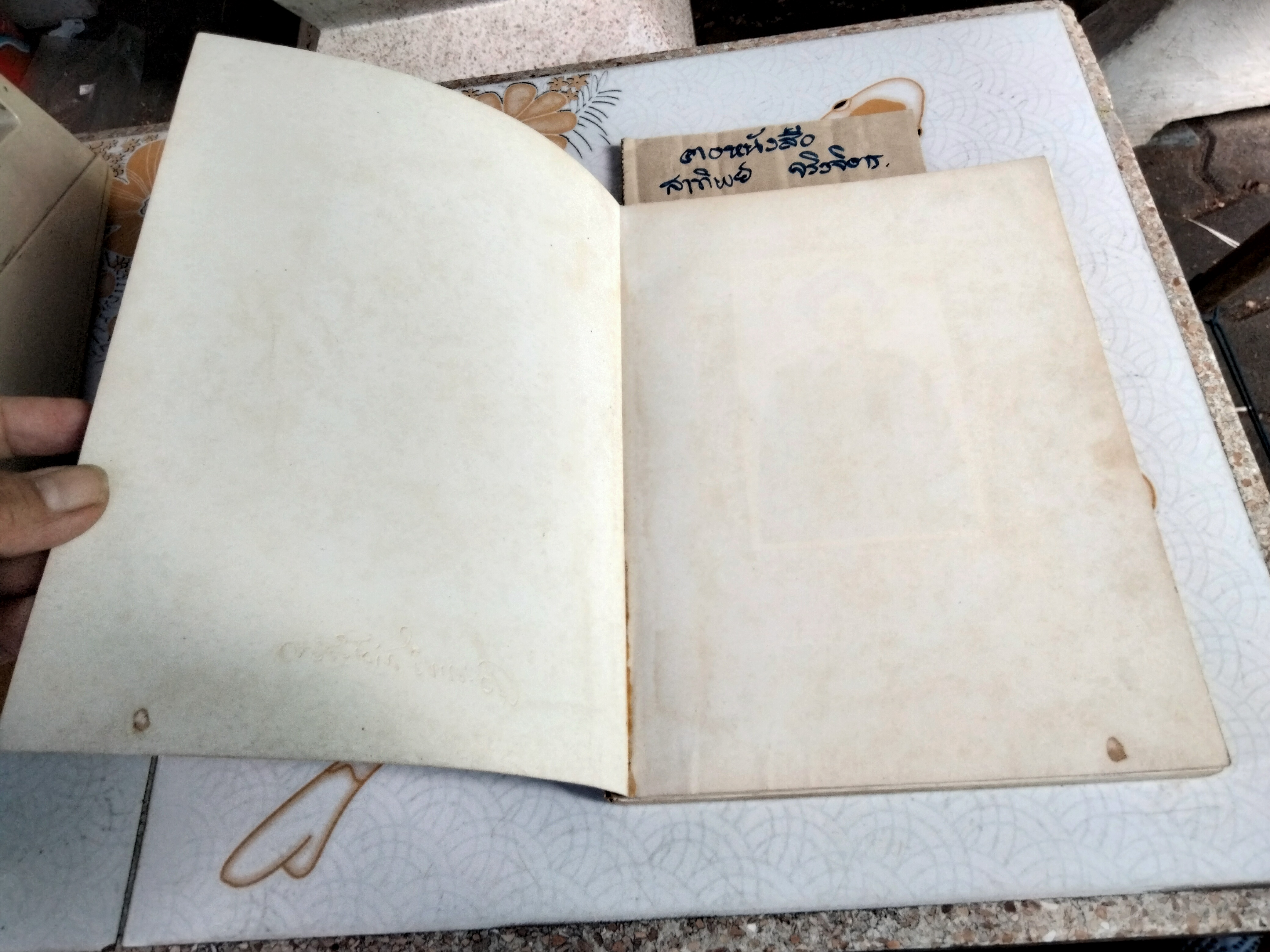 อนุสรณ์งานพระราชทานเพลิงศพ ท่านผู้หญิงประภาศรี กำลังเอก **สินค้าหมด**