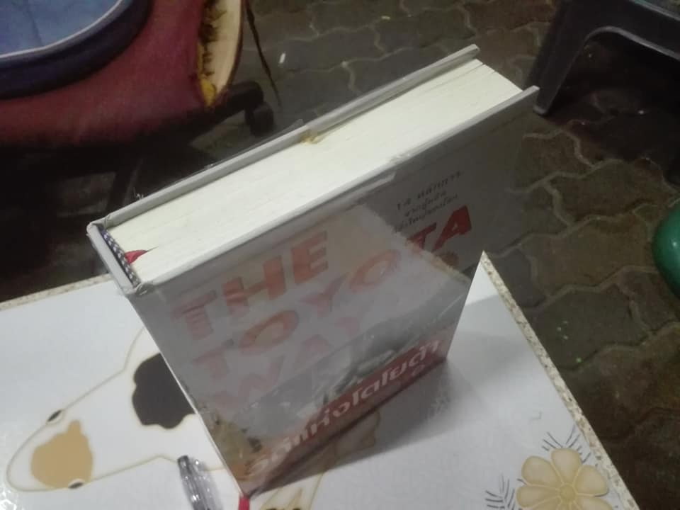 วิถีแห่งโตโยต้า (The Toyata Way) ฉบับพิมพ์ครั้งแรก พ.ศ.2548 **สินค้าหมด**