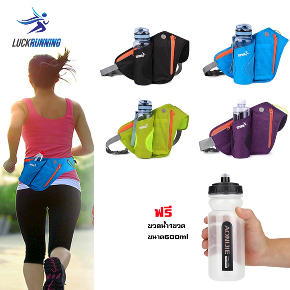 กระเป๋าคาดเอวใส่ขวดน้ำ YIPINU สำหรับวิ่ง ใส่ขวดน้ำ Aonijie ขนาด 600 ml 1 ขวด (A07)