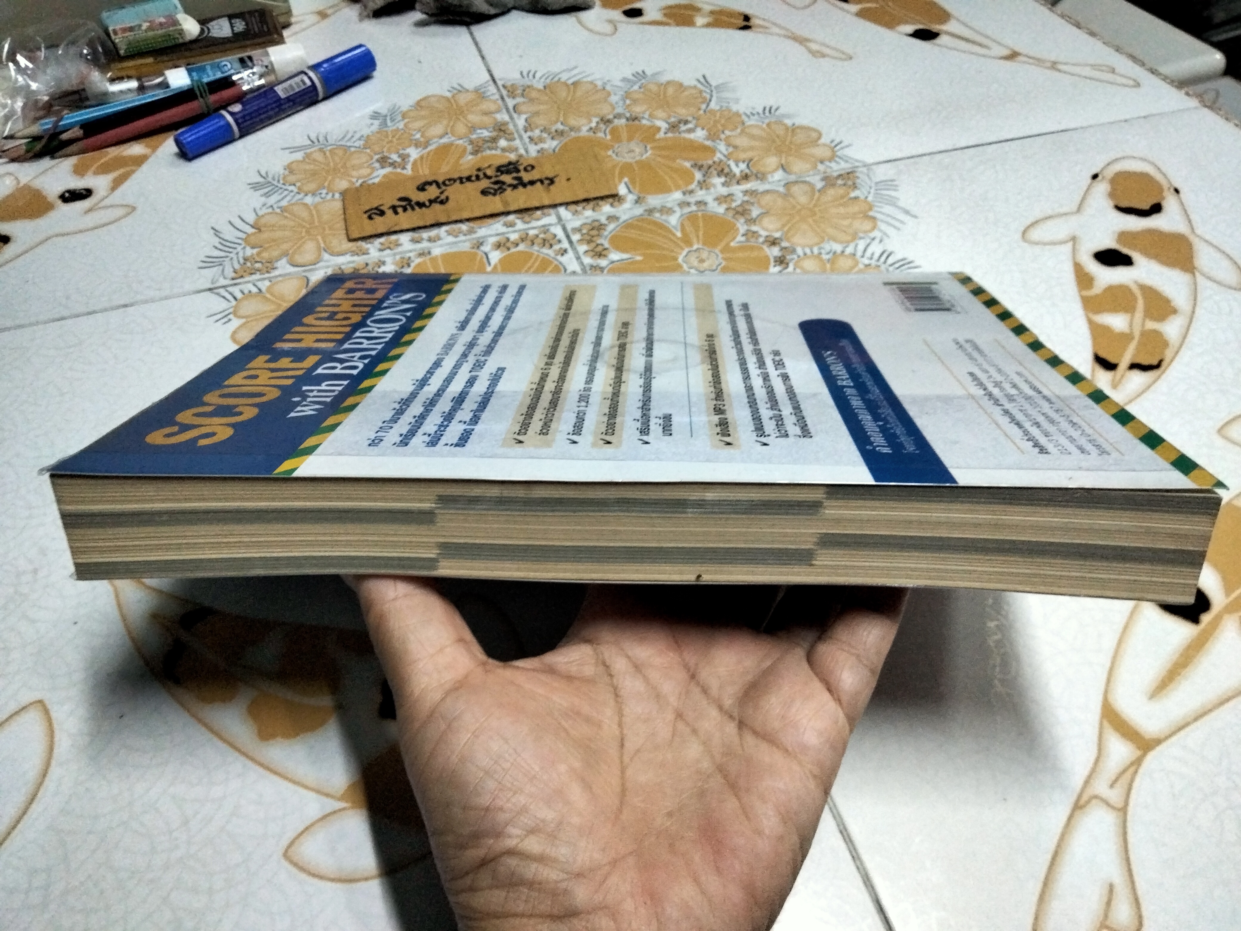 BARRON'S TOEIC PRACTICE EXAMS + MP3. (2nd Edition) - ไม่มีเขียน **สินค้าหมด**