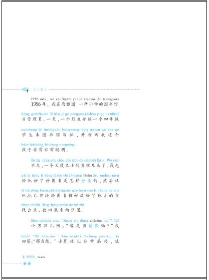 หนังสืออ่านนอกเวลาภาษาจีนขำขัน Wit and Humor: An Easy Chinese Reading Series+1CD 简单汉语趣味阅读：简单的难题（附CD一张）Wit and Humor: An Easy Chinese Reading Series+1CD