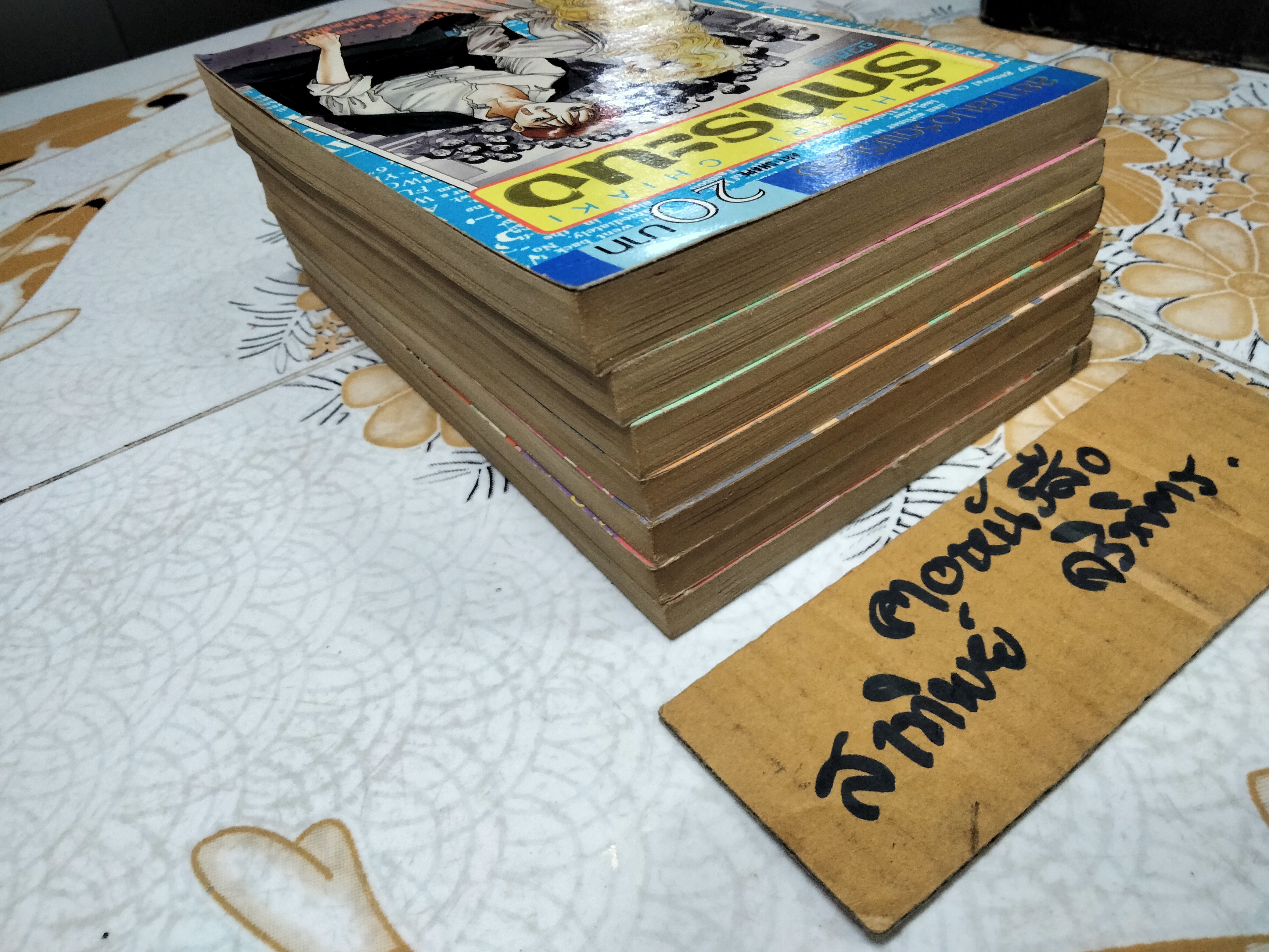 รักทระนง 7 เล่มจบ HIJIRI CHIAKI **สินค้าหมด**