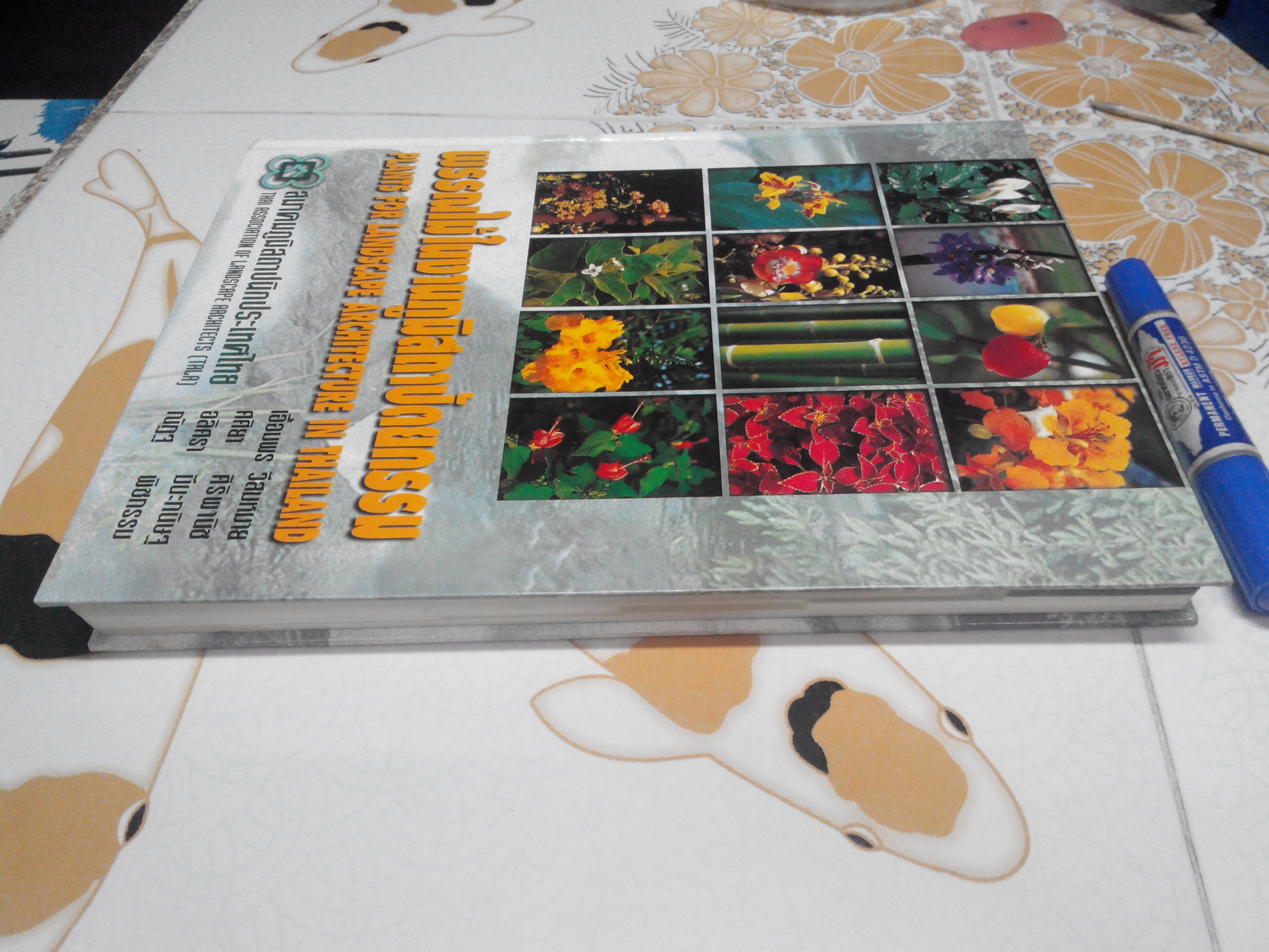 พรรณไม้ในงานภูมิสถาปัตยกรรม 2 (Plants for Landscape Architecture in Thailand) **สินค้าหมด**