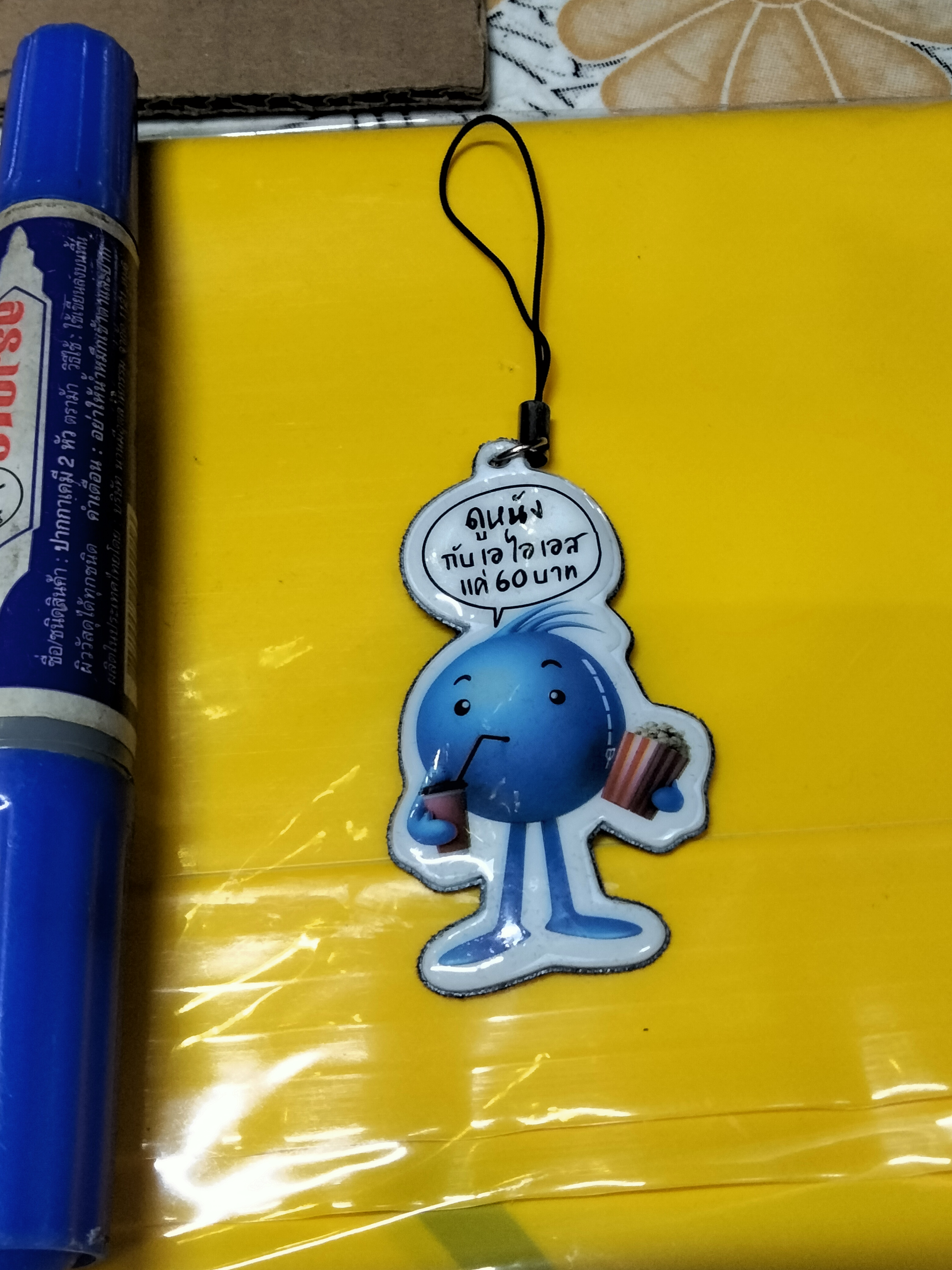 พวงกุญแจ+สายคล้องโทรศัพท์ AIS ที่ระลึก ของสะสม (ขายรวม 6 แบบ)