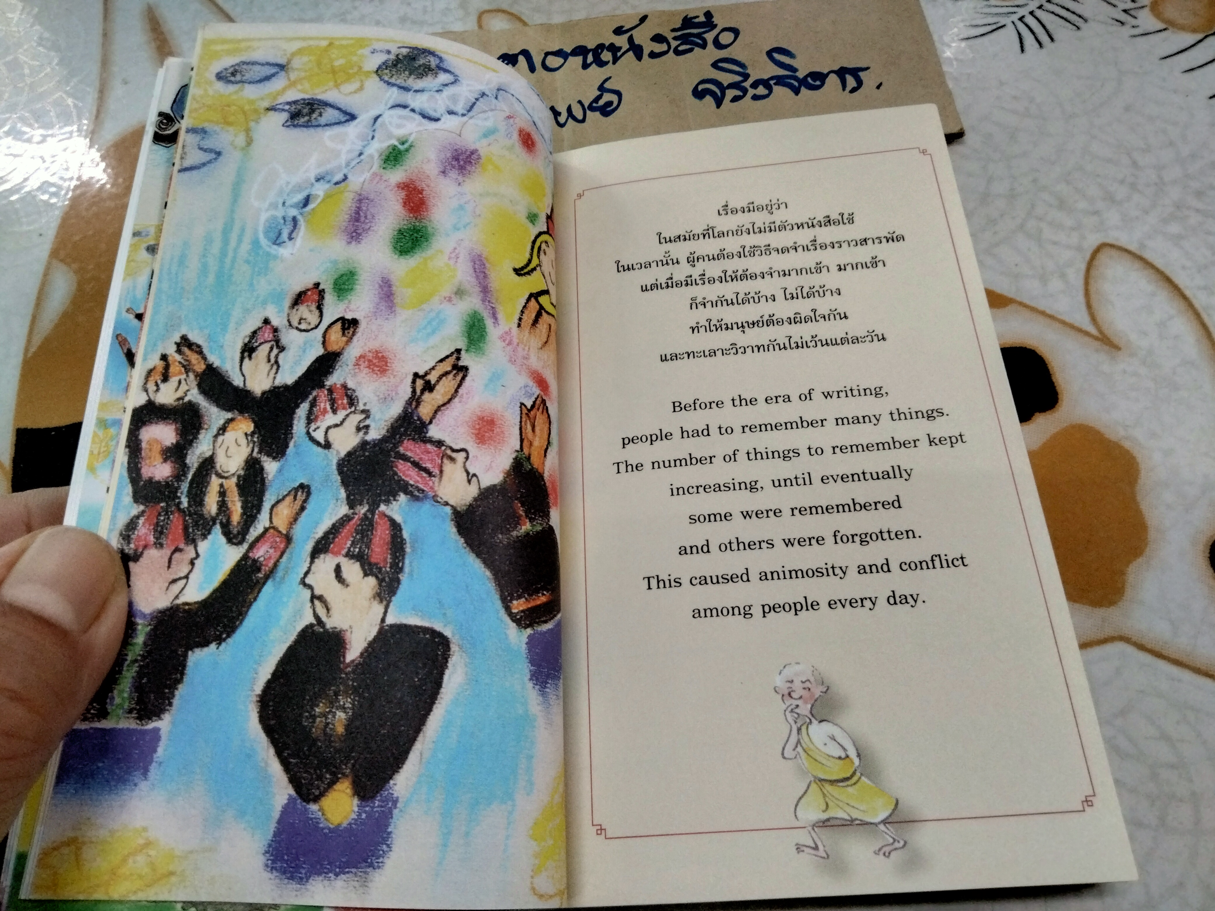 สมุดบันทึกนิทานมูลนิธิเด็ก (พ.ศ.2551-2552) นิทานสองภาษา -ขายรวม 2 เล่ม (นิทานมอแกน+ นิทานจากขุนเขา )