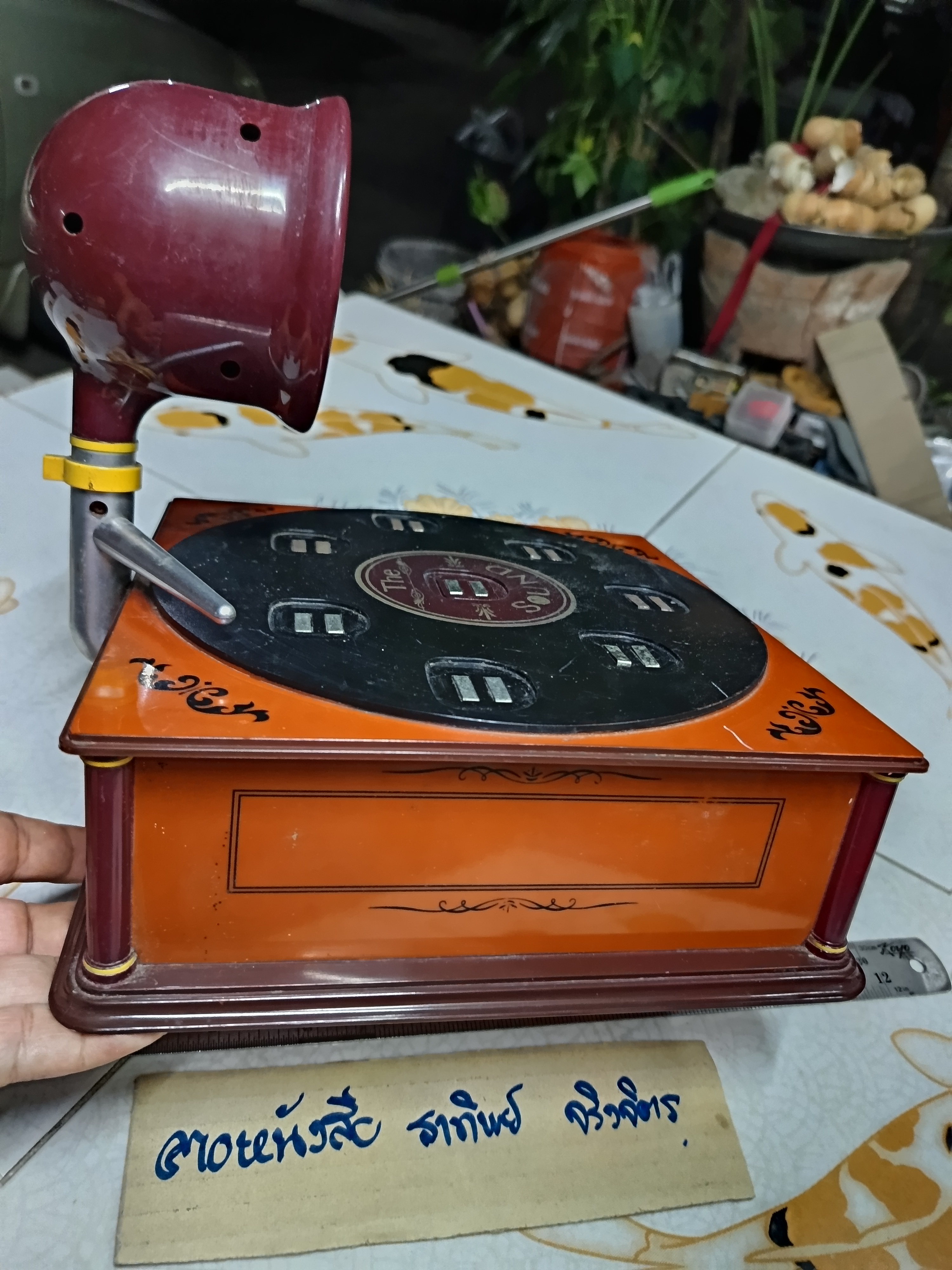 The Sound Doraemon ตู้เพลงโดราเอมอน