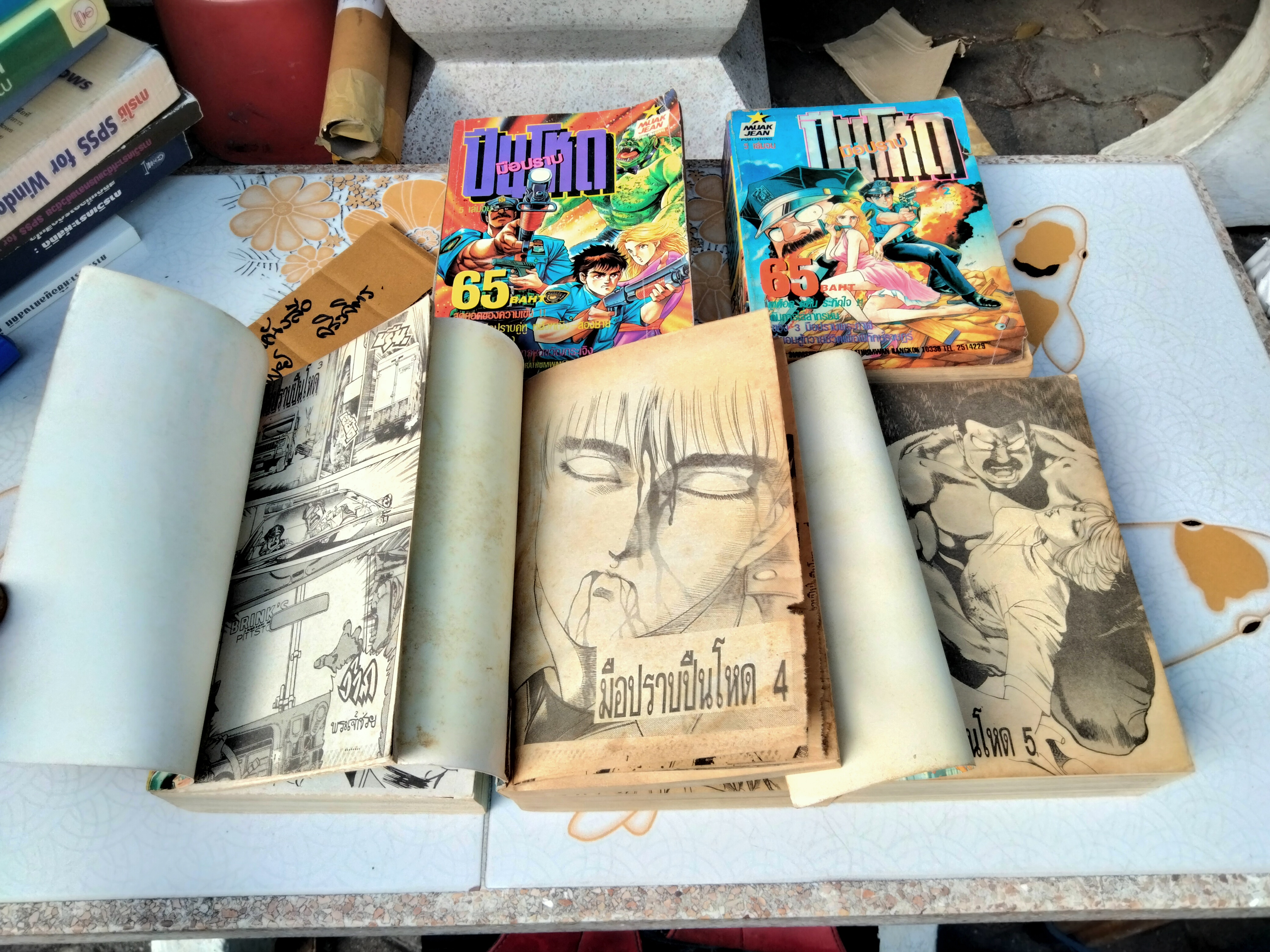 หนังสือการ์ตูน มือปราบปืนโหด มีแค่ 1-5 , สนพ.หมึกจีน (ชุดนี้ 6 เล่มจบ) **สินค้าหมด**