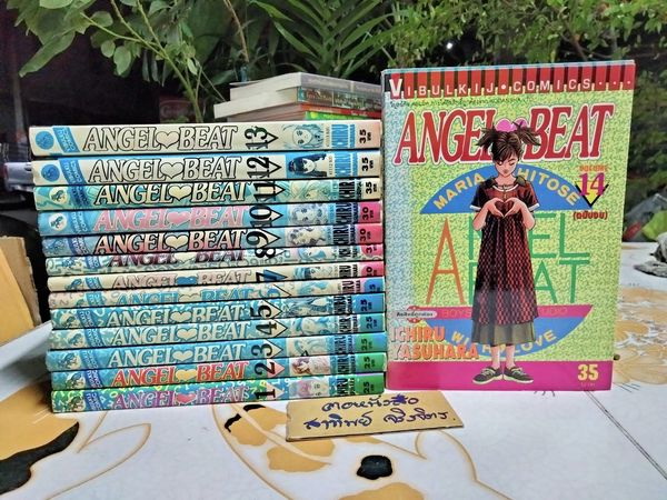 ANGEL BEAT ครบชุด 14 เล่มจบ