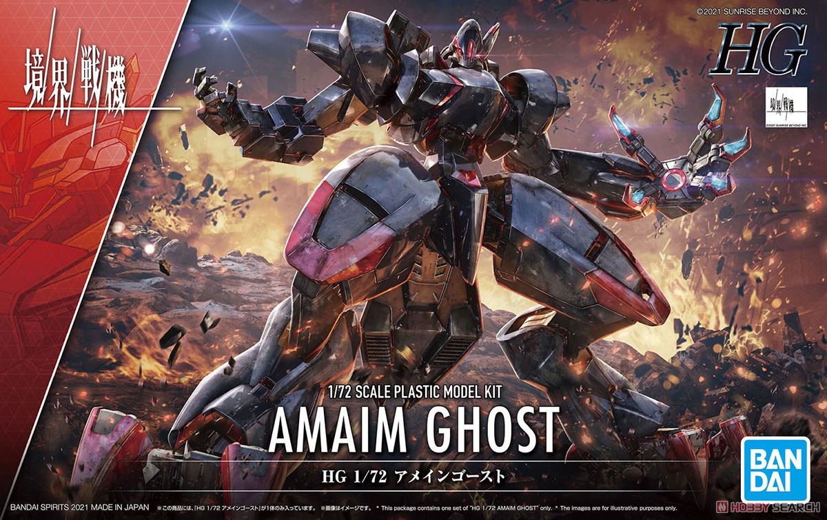04 HG 1/72 AMAIM GHOST