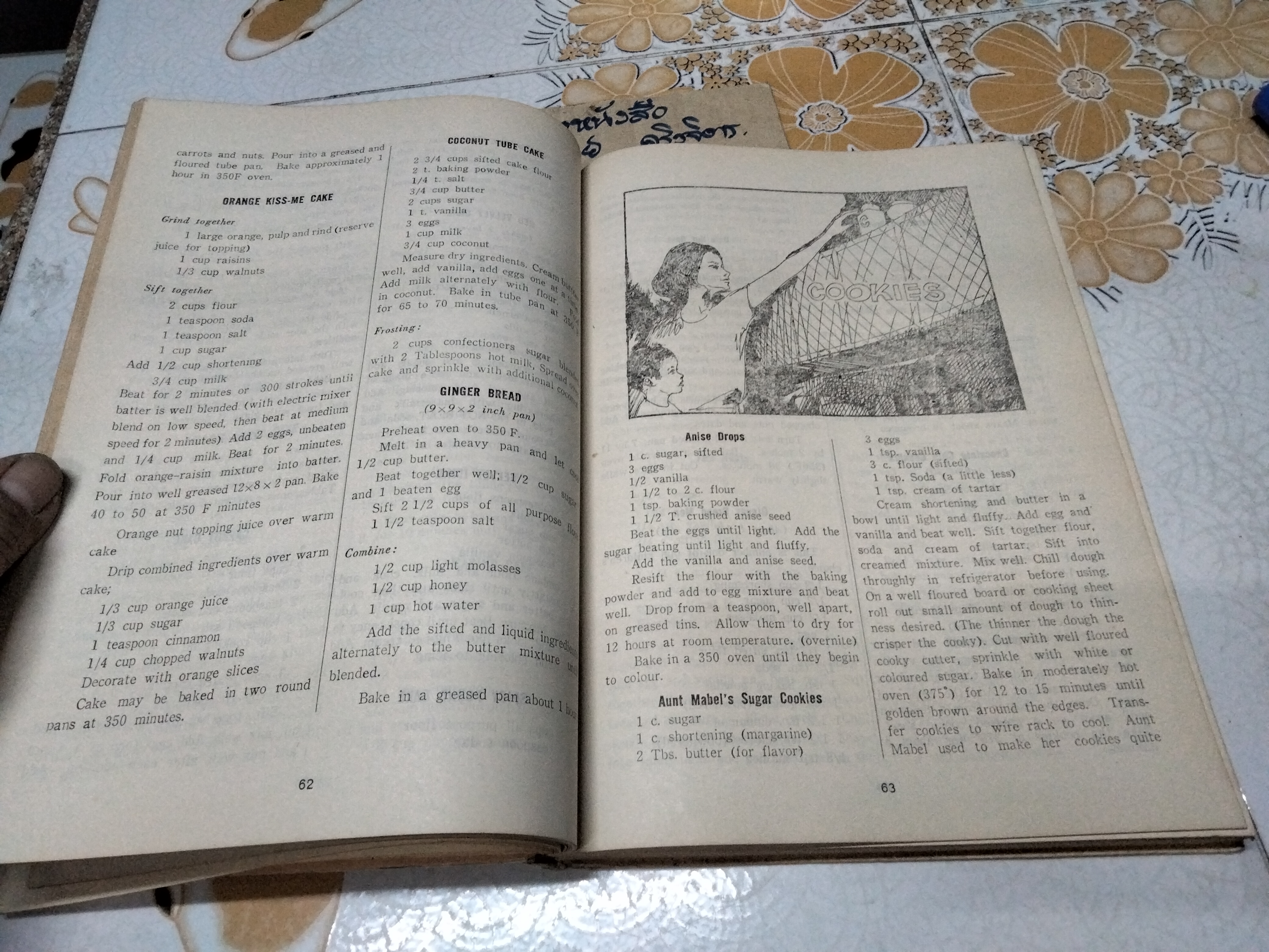 Y.W.C.A Cook book Bangkok , 1976 Lingual English/Thai Cookbook หนังสือสองภาษา อังกฤษ-ไทย **สินค้าหมด**