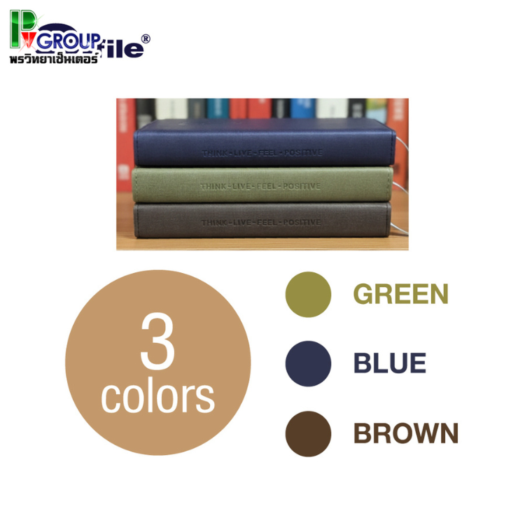 สมุดไดอารี่ 2569 DIARY 2026 e-file DIARY-M