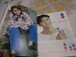 นิตยสาร The Boy ฉบับที่ 77 - ปก อ้อม สุนิสา **สินค้าหมด**