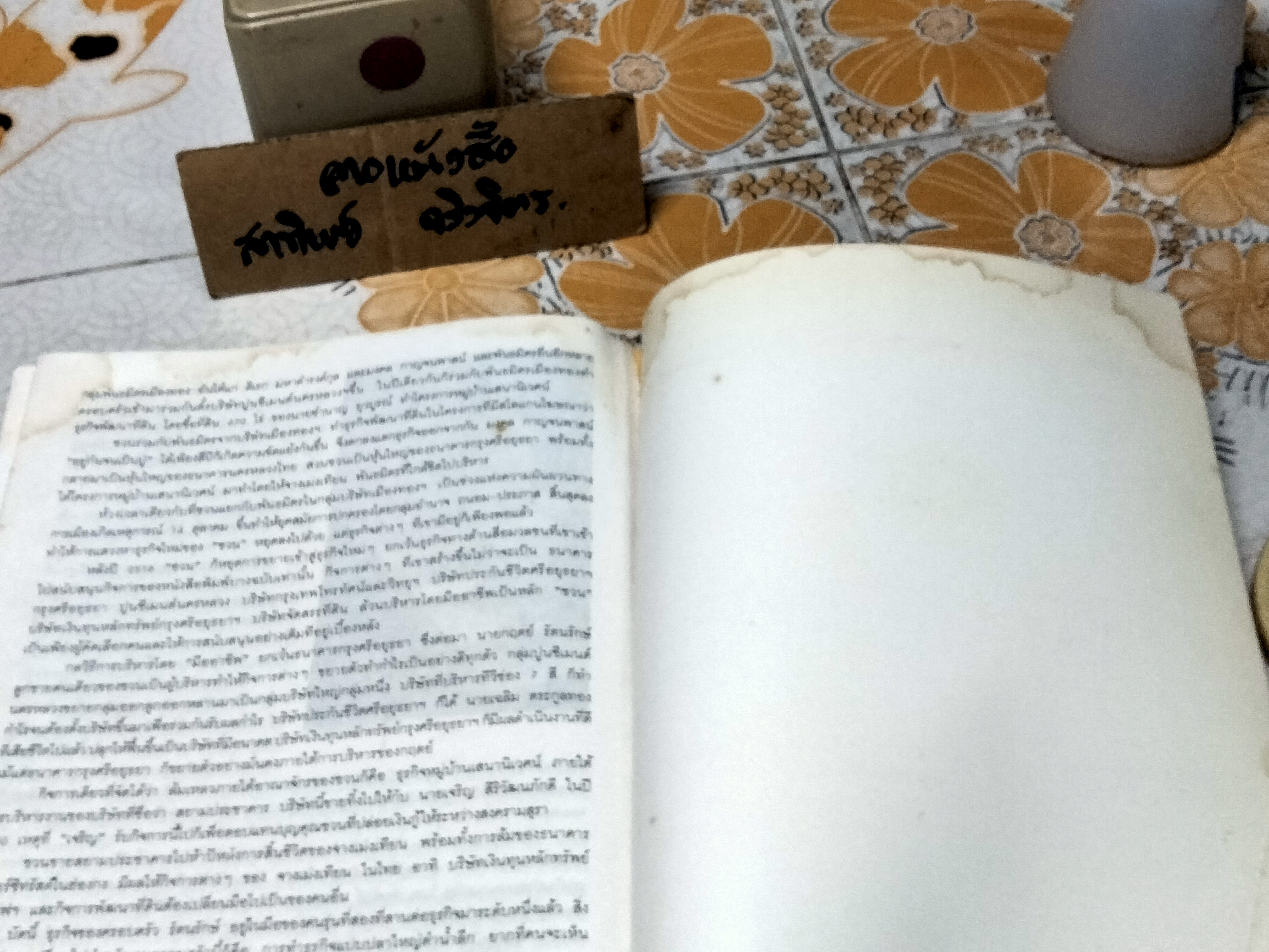 พงศ์เผ่าเจ้าสัว (50 ตระกูล) โดย วิชัย สุวรรณบรรณ พิมพ์รวมเล่มครั้งแรก พ.ศ 2538 จัดพิมพ์โดยบริษัทฐานเศรษฐกิจ **สินค้าหมด**