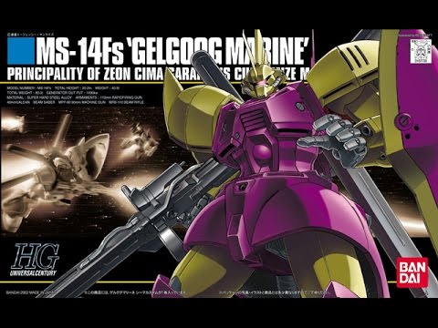 026 GELGOOG MARINE