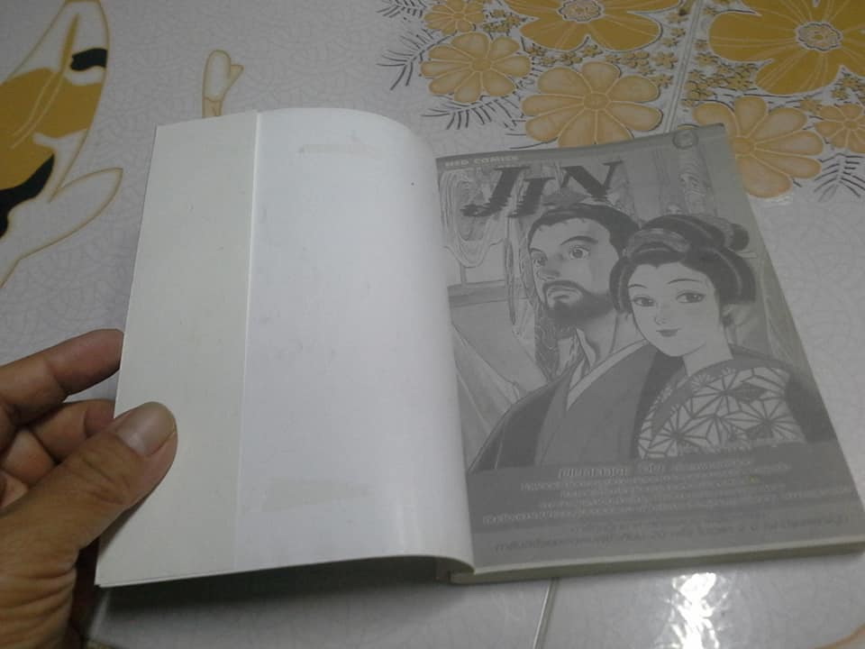 Eyeshield 21 ไอ้หนูไต้ฝุ่นมะกันบอล 37 เล่มจบ (มีแค่ 36 เล่ม) **สินค้าหมด**