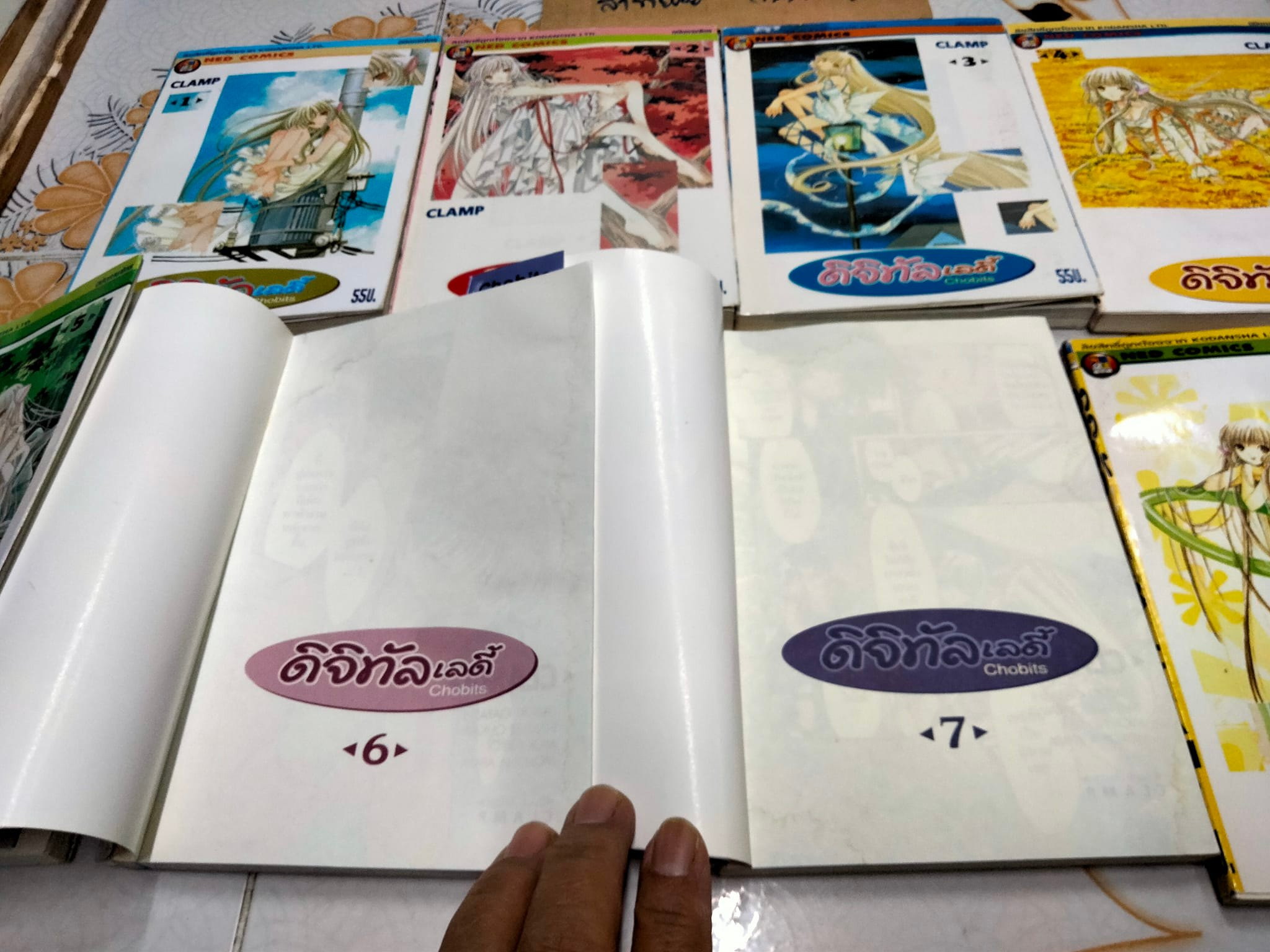 ดิจิทัลเลดี้ Chobits ( 8 เล่มจบ) **สินค้าหมด**