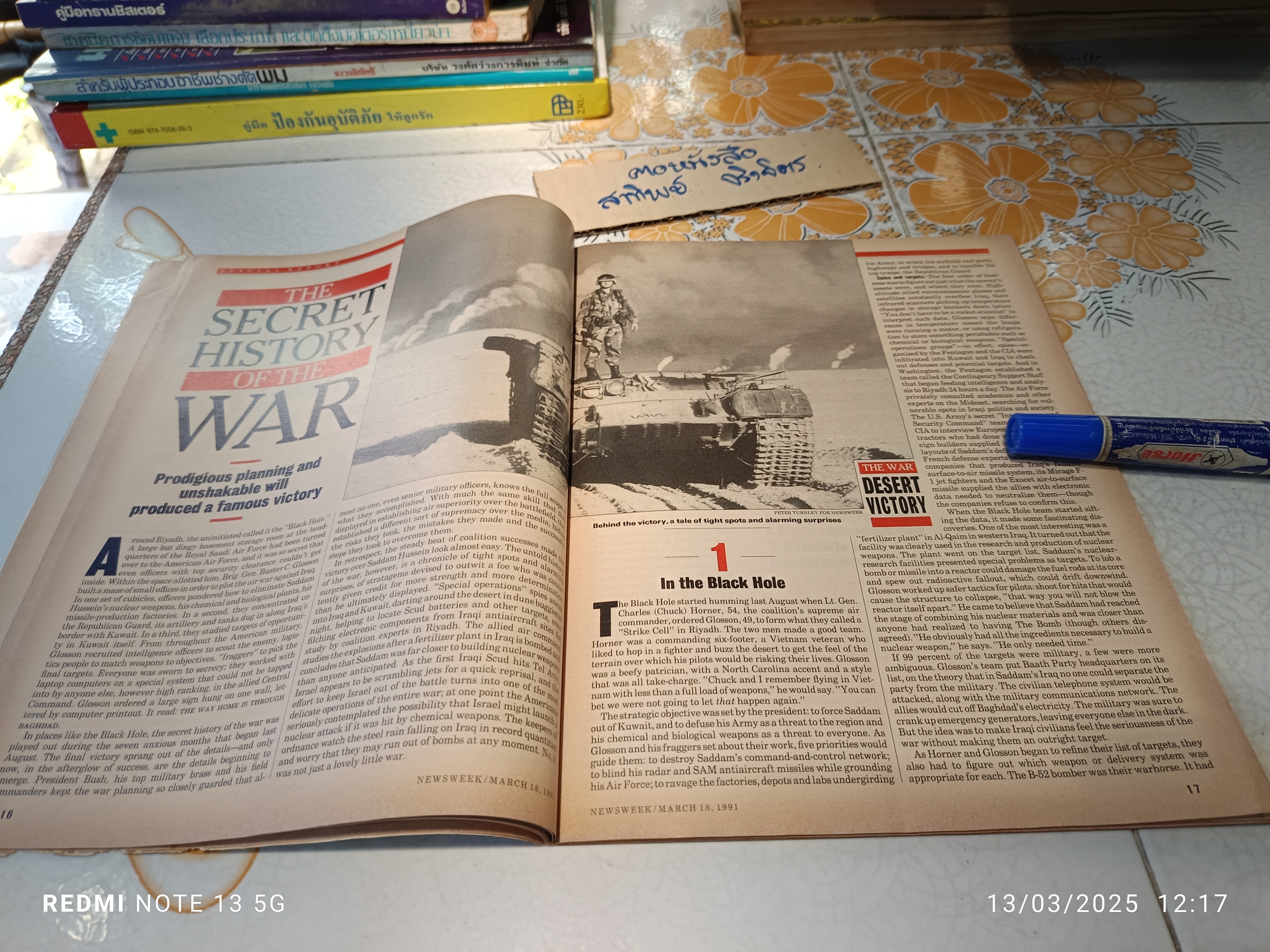 นิตยสาร Newsweek March 18, 1991 The secret history of the War (ปกหลัง มีภาพโฆษณาบุหรี่ #Marlboro)