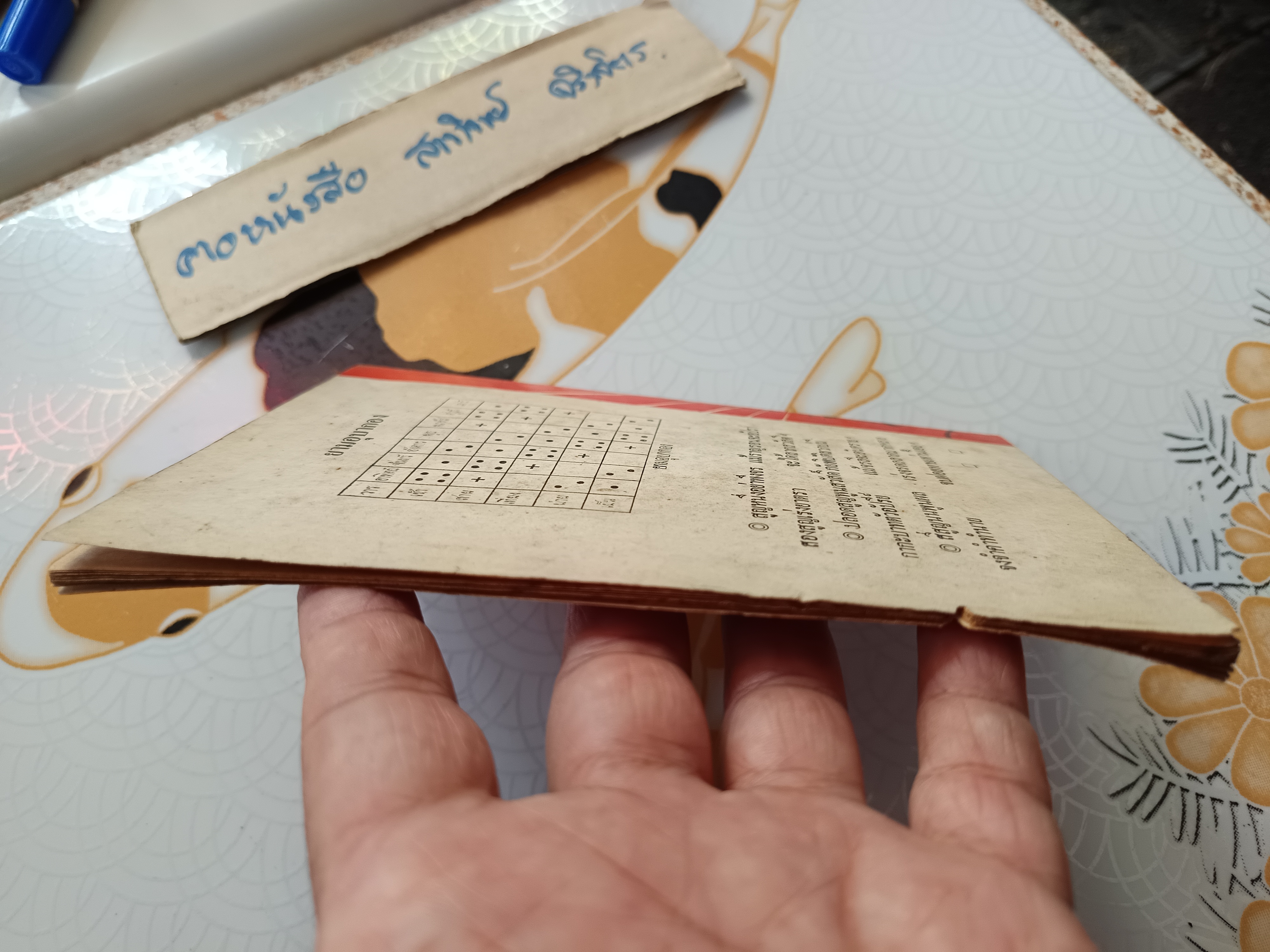 พยากรณ์ชีวิต คนเกิดปีมะเมีย (ม้า)