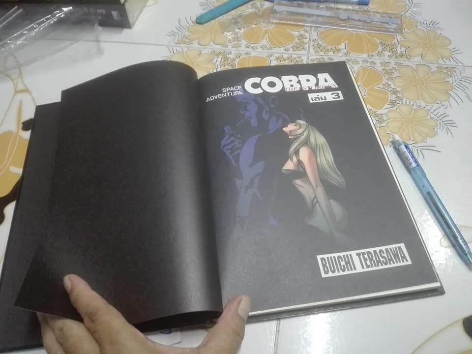 SPACE ADVENTURE COBA THE PSYCHOGUN. Vol. 3 - (ตำหนิ ปกหน้ามีรอยย่น) **สินค้าหมด**