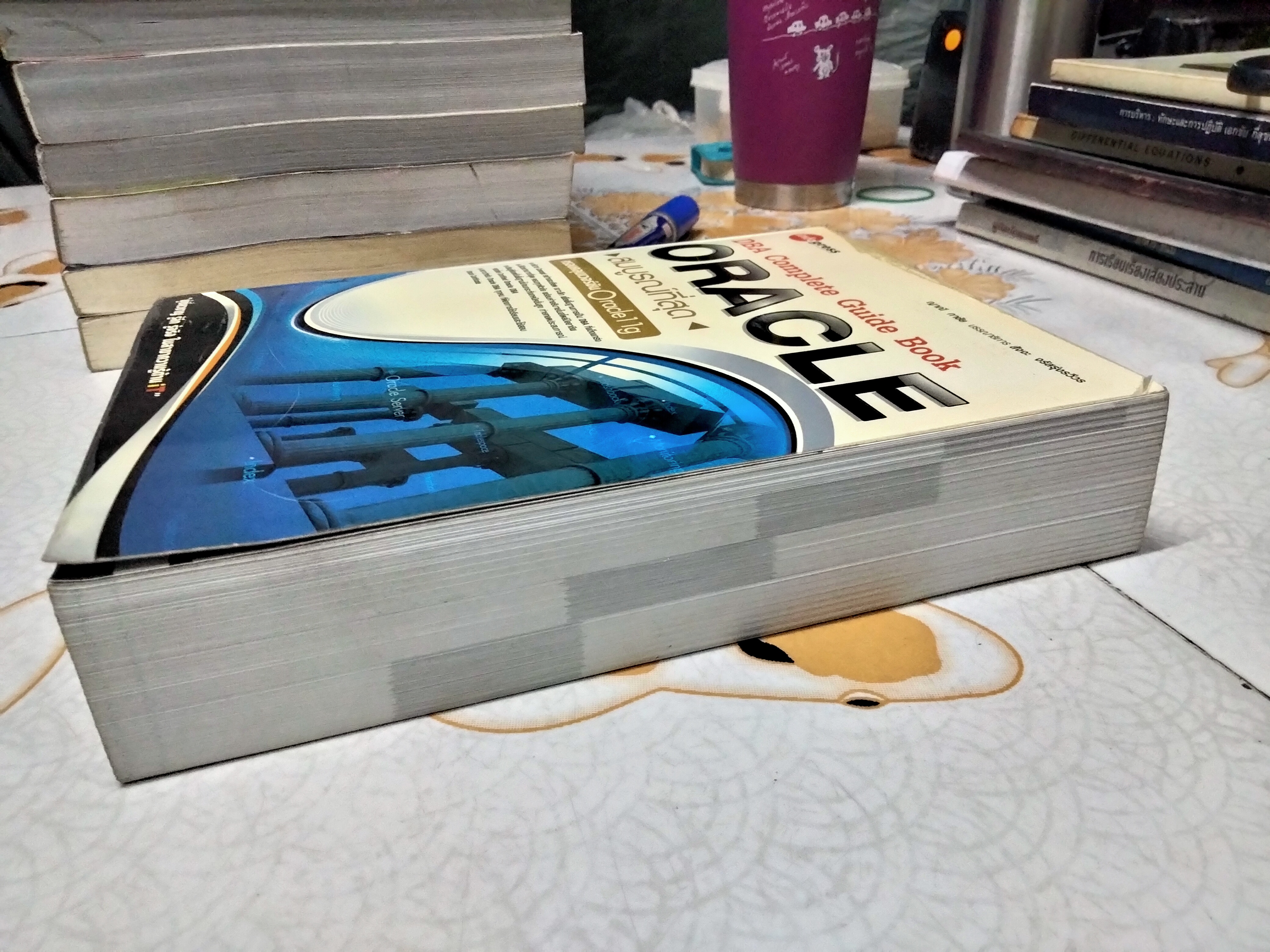 DBA Complete Guide Book ORACLE สมบูรณ์ที่สุด **สินค้าหมด**