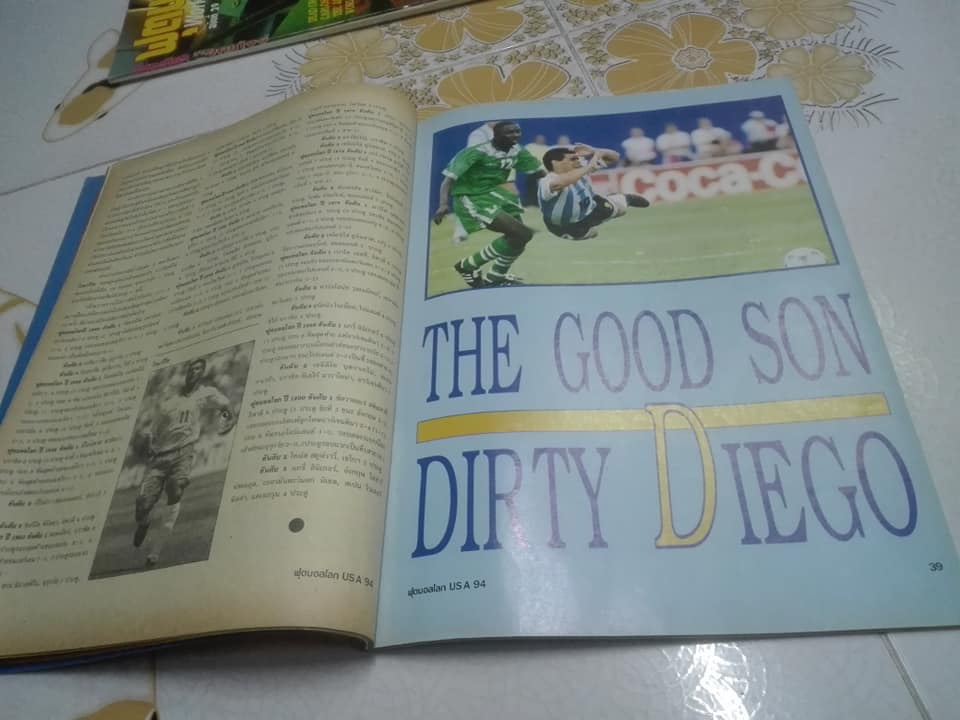 นิตยสารฟุตบอลโลก WorldCup USA94 - ฉบับที่ 30 ** สินค้าหมด**